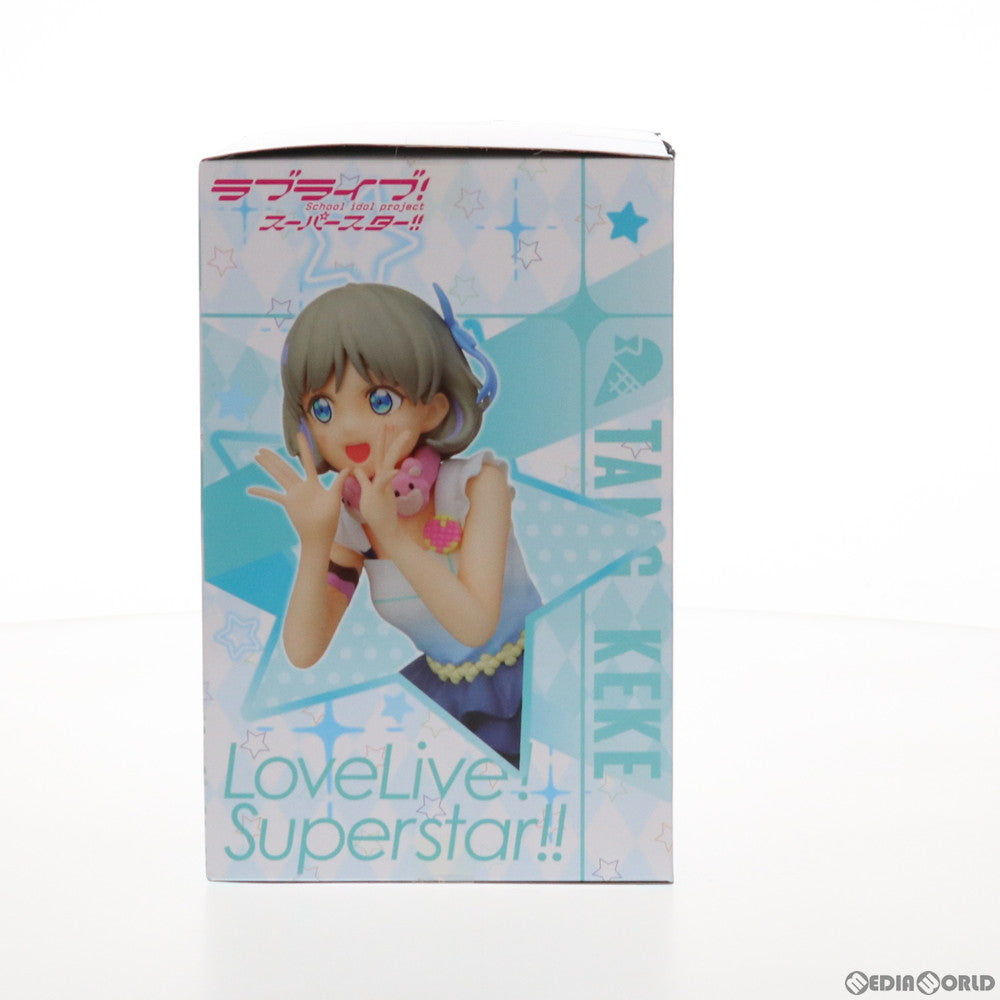 【中古即納】[FIG] 唐可可(タンクゥクゥ) 唐可可-始まりは君の空 ラブライブ!スーパースター!! プレミアムフィギュア プライズ(1056111) セガ(20211220)
