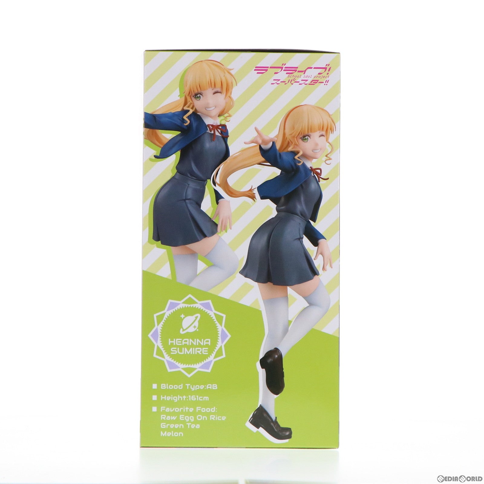 【中古即納】[FIG] 平安名すみれ(へあんなすみれ) SSSフィギュア～平安名すみれ～ ラブライブ!スーパースター!! プライズ(AMU-PRZ12642) フリュー(20211231)