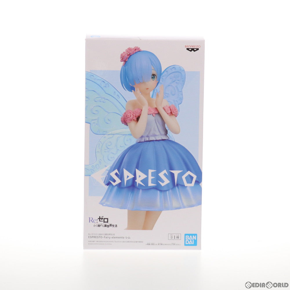 【中古即納】[FIG] レム ESPRESTO-Fairy elements-レム Re:ゼロから始める異世界生活 フィギュア プライズ(2570326) バンプレスト(20211020)