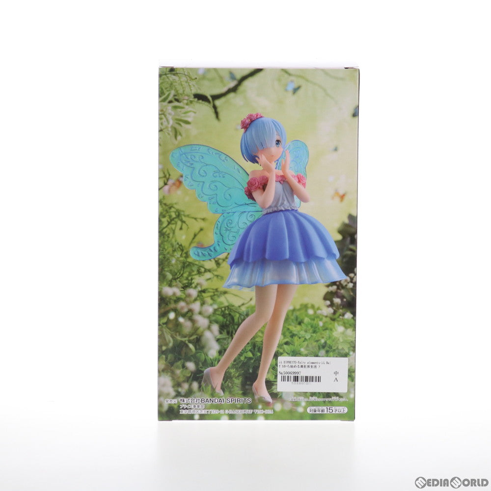 【中古即納】[FIG] レム ESPRESTO-Fairy elements-レム Re:ゼロから始める異世界生活 フィギュア プライズ(2570326) バンプレスト(20211020)
