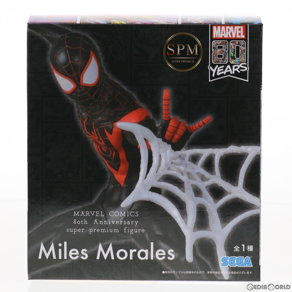 【中古即納】[FIG] マイルス・モラレス MARVEL COMICS 80th Anniversary スーパープレミアムフィギュア Miles Morales プライズ(1037731) セガ(20200331)
