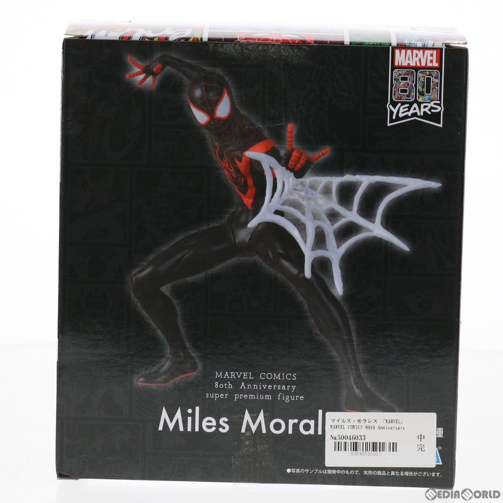 【中古即納】[FIG] マイルス・モラレス MARVEL COMICS 80th Anniversary スーパープレミアムフィギュア Miles Morales プライズ(1037731) セガ(20200331)
