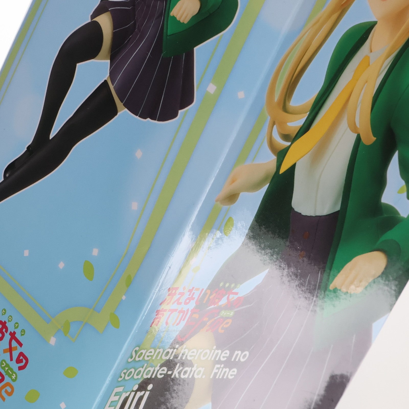【中古即納】[FIG] 澤村・スペンサー・英梨々(えりり) 冴えない彼女の育てかた Fine スーパープレミアムフィギュア プライズ(1047823) セガ(20210331)