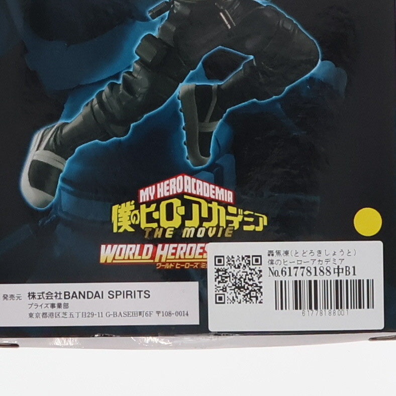 【中古即納】[FIG] 轟焦凍(とどろきしょうと) 僕のヒーローアカデミア THE MOVIE ワールド ヒーローズ ミッション THE AMAZING HEROES-轟焦凍- フィギュア プライズ(2575151) バンプレスト(20211010)