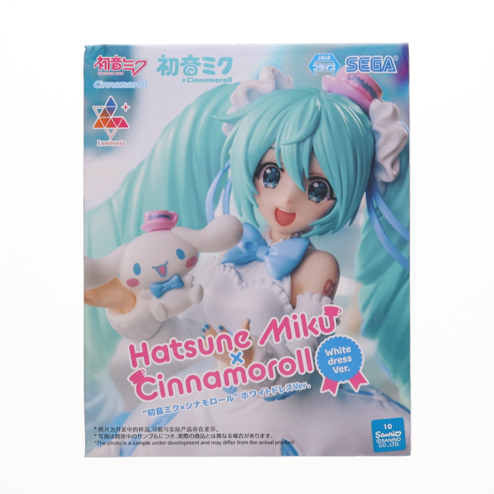 【中古即納】[FIG] 初音ミク×シナモロール 初音ミクシリーズ Luminasta『初音ミク×シナモロール』ホワイトドレスVer. フィギュア プライズ(1115674) セガ(20241231)