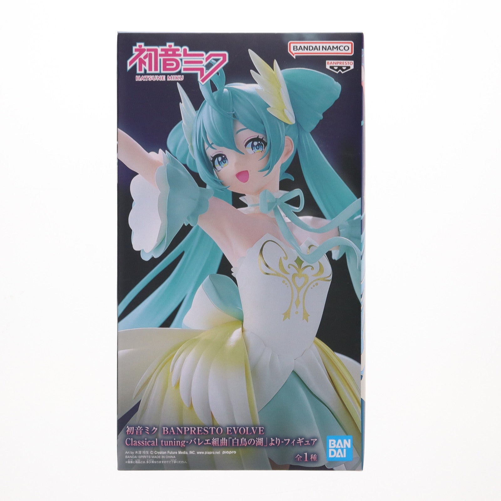 【中古即納】[FIG] 初音ミク BANPRESTO EVOLVE Classical tuning-バレエ組曲「白鳥の湖」より-フィギュア キャラクター・ボーカル・シリーズ01 初音ミク プライズ(2739190) バンプレスト(20250228)