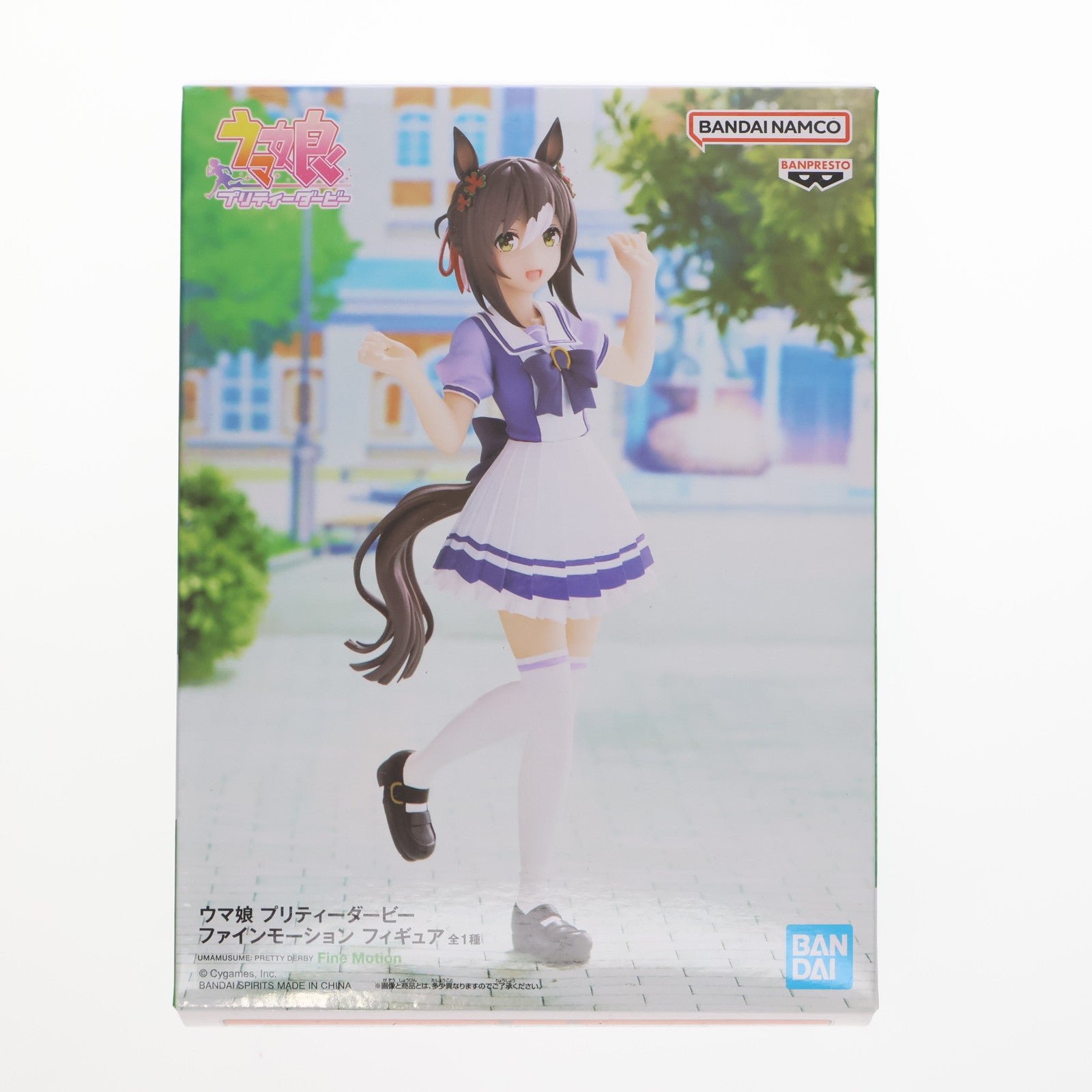 ウマ娘 プリティーダービー ファインモーション フィギュア
