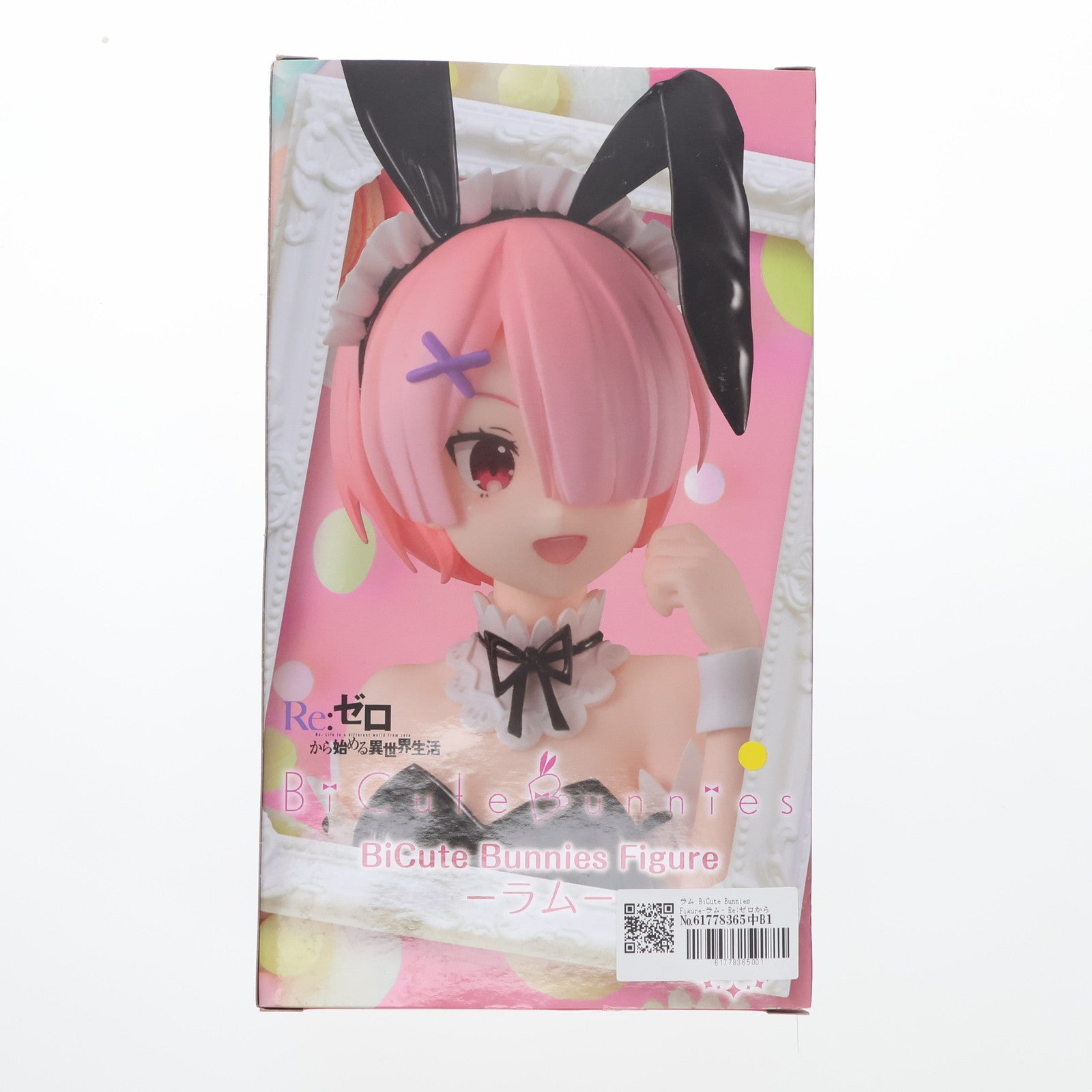 【中古即納】[FIG] ラム BiCute Bunnies Figure-ラム- Re:ゼロから始める異世界生活 フィギュア プライズ(AMU-PRZ12583) フリュー(20211130)