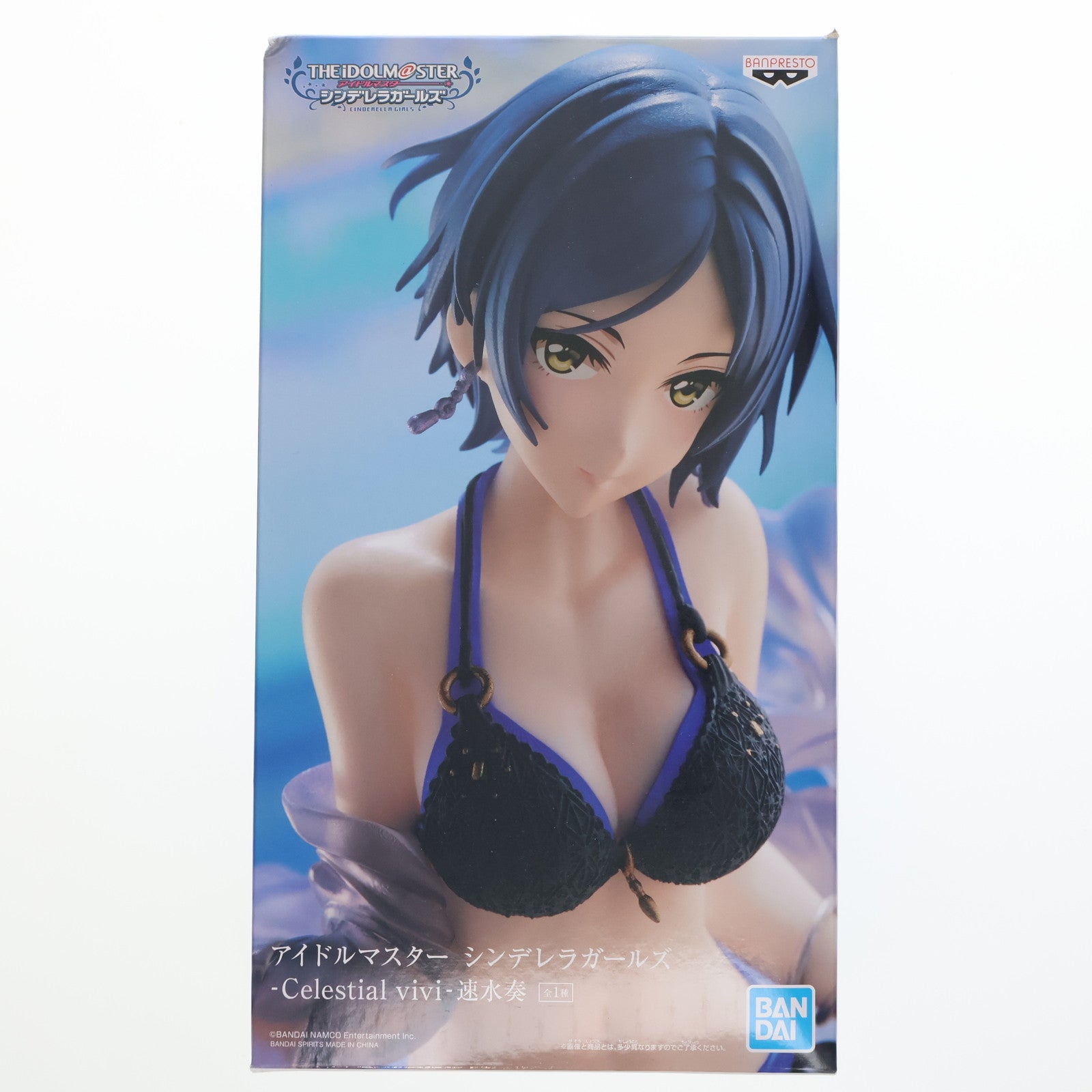 アイドルマスター – 4ページ目