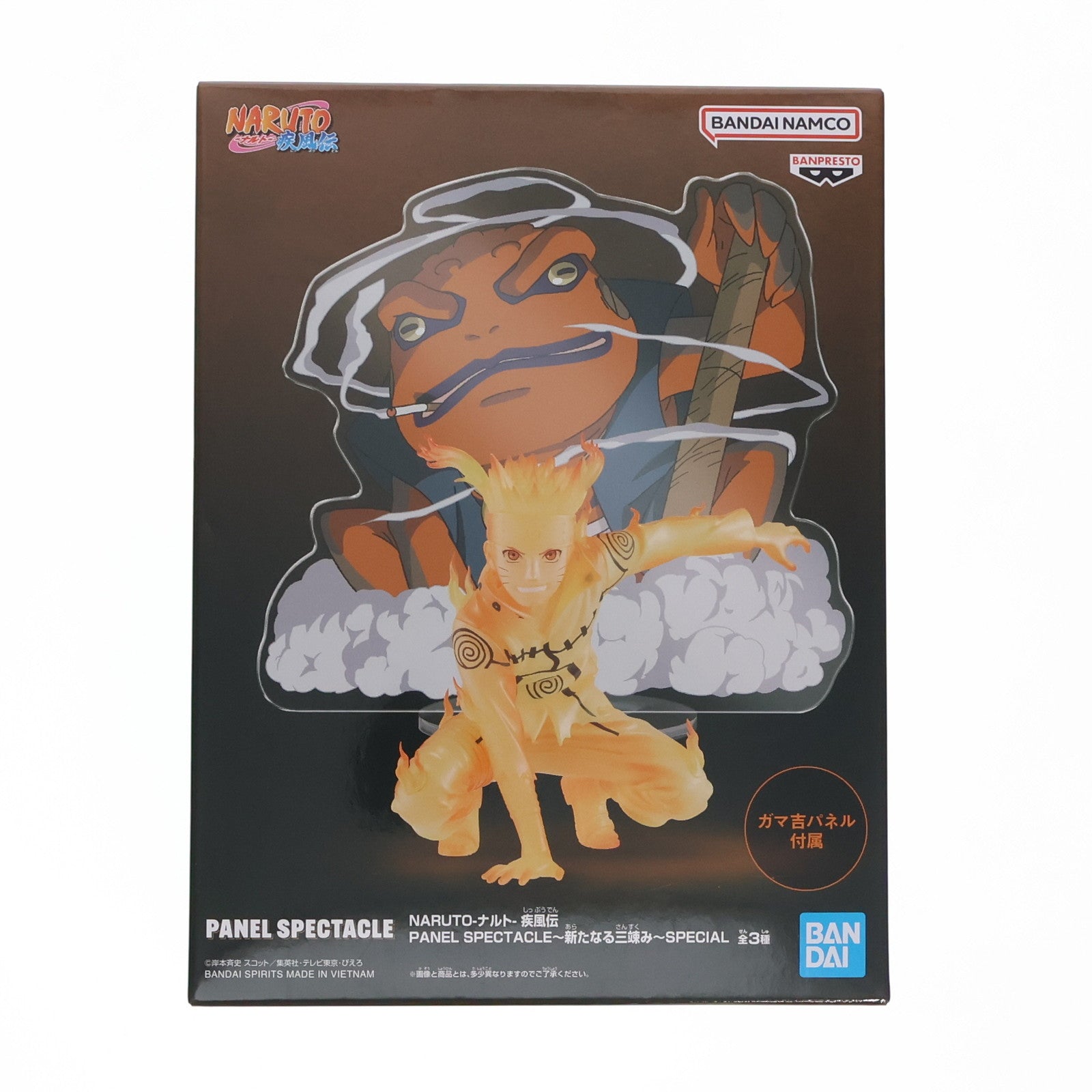 【中古即納】[FIG] うずまきナルト NARUTO-ナルト- 疾風伝 PANEL SPECTACLE～新たなる三竦み～SPECIAL フィギュア プライズ(2724226) バンプレスト(20240520)