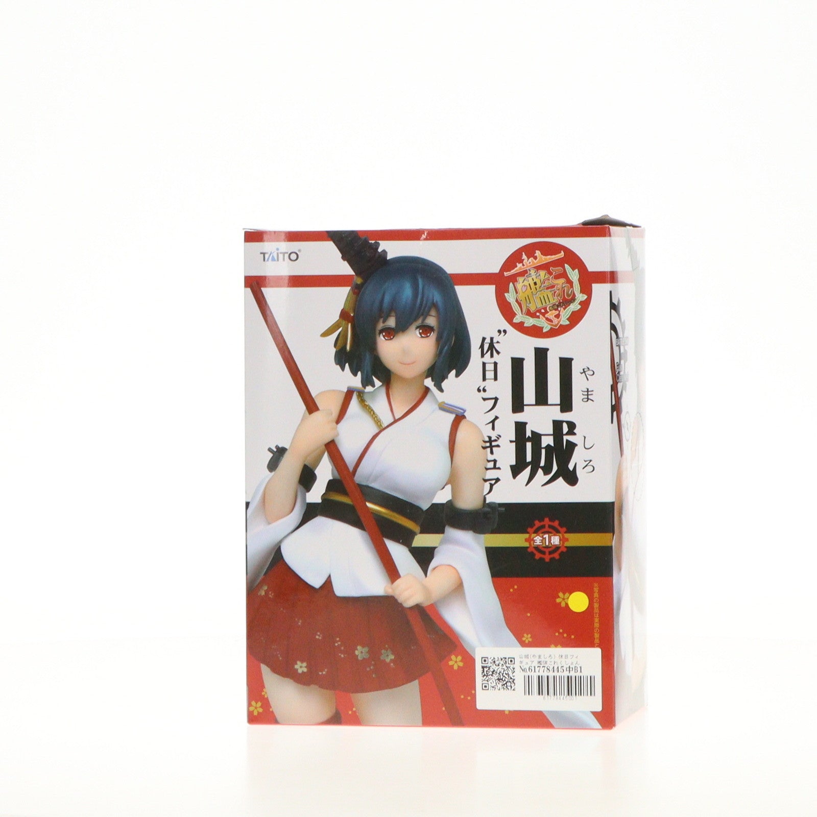 【中古即納】[FIG] 山城(やましろ) 休日フィギュア 艦隊これくしょん -艦これ- プライズ(459953800) タイトー(20161231)