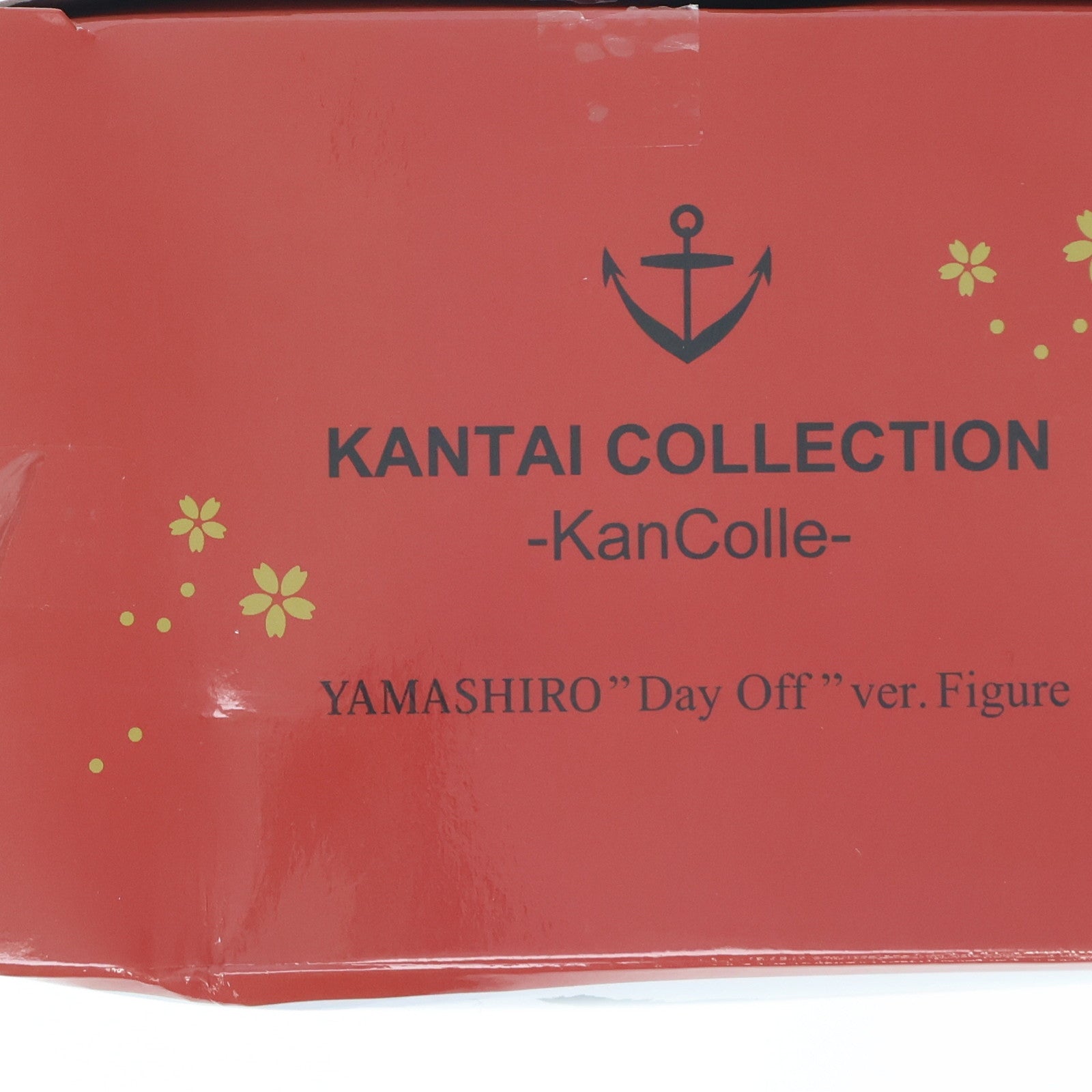 【中古即納】[FIG] 山城(やましろ) 休日フィギュア 艦隊これくしょん -艦これ- プライズ(459953800) タイトー(20161231)