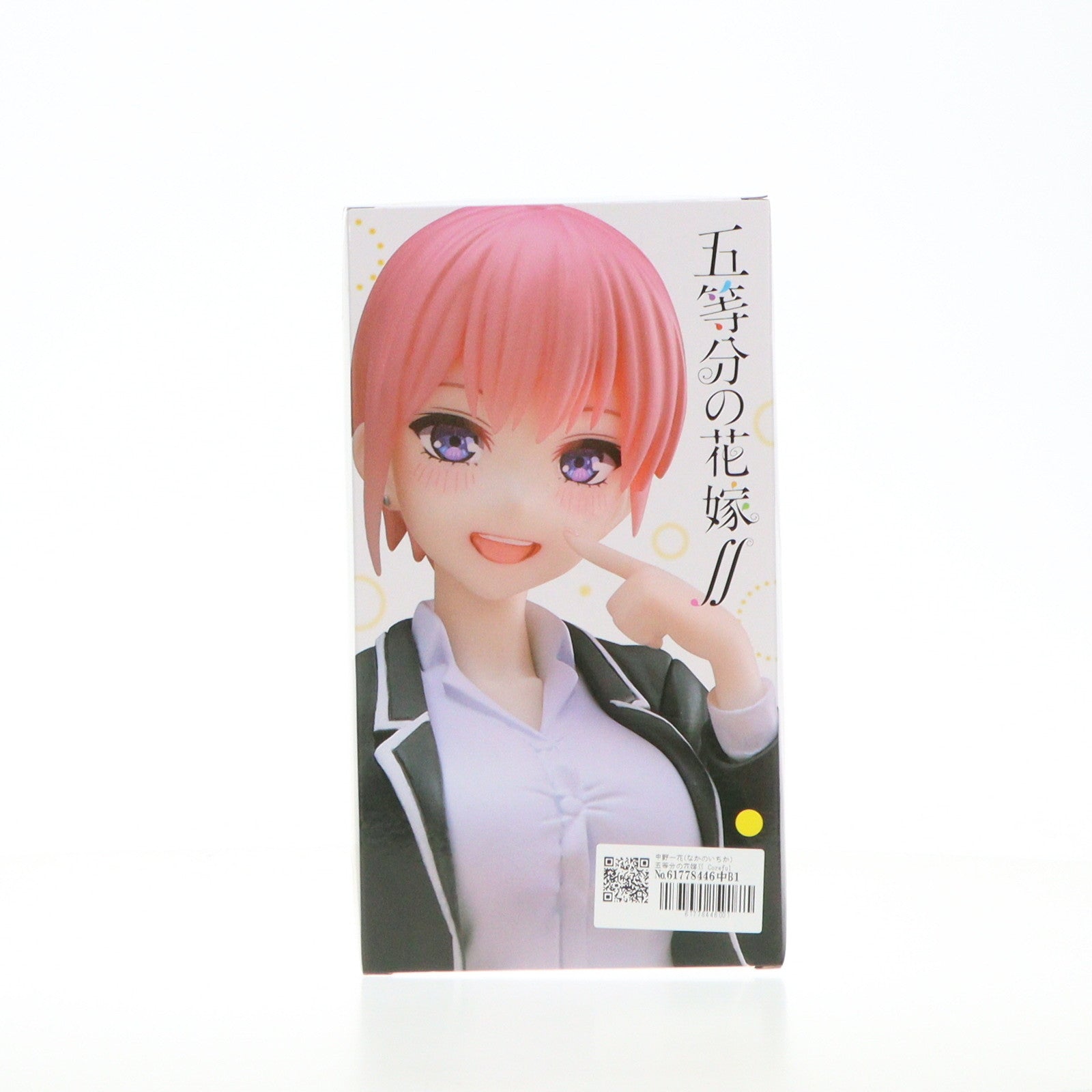 【中古即納】[FIG] 中野一花(なかのいちか) 五等分の花嫁∬ Coreful フィギュア 中野一花～制服ver.～ Renewal プライズ(451456400) タイトー(20220520)