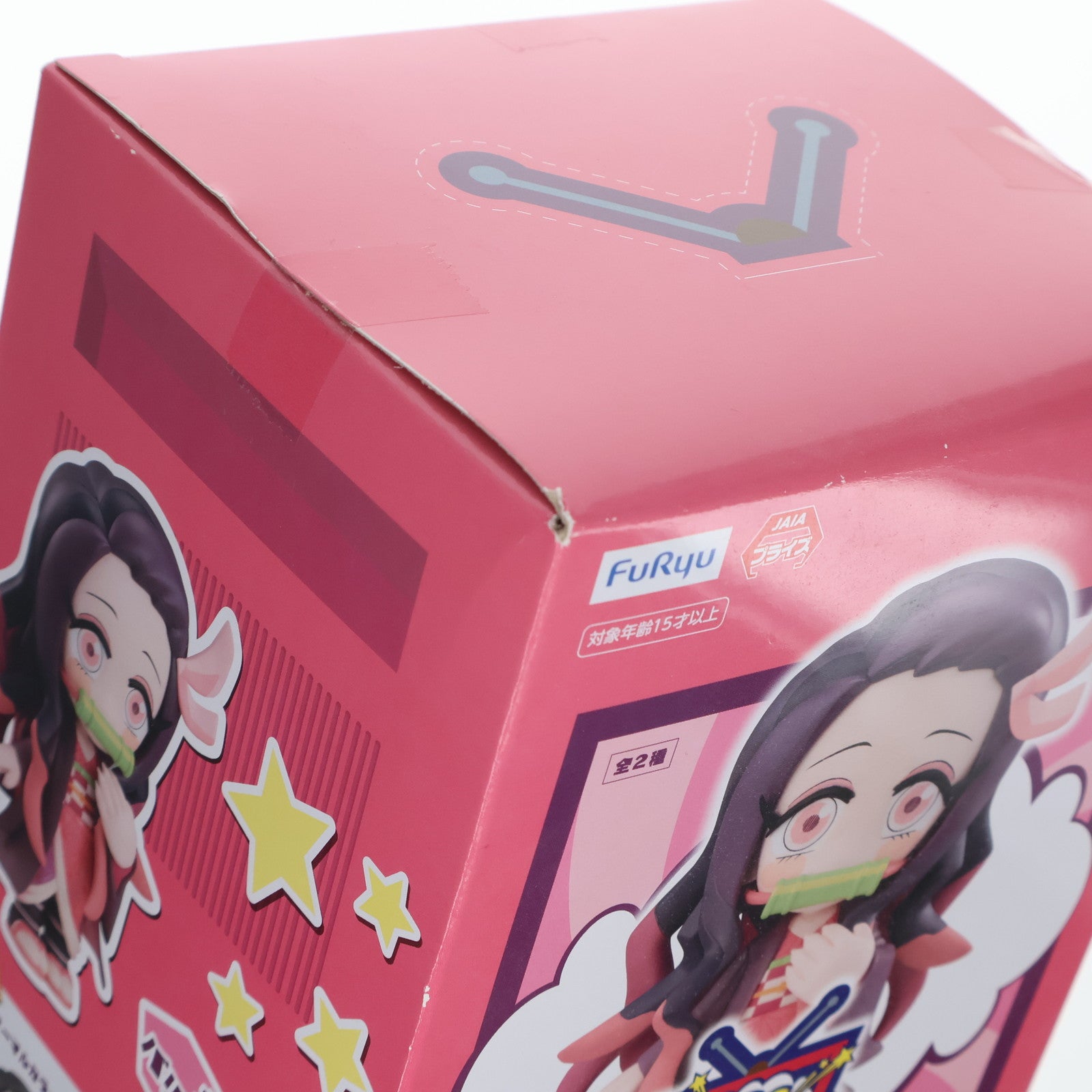 【中古即納】[FIG] 竈門禰豆子(Aカートゥーンカラー)(かまどねずこ) 鬼滅の刃 TOONIZE フィギュア プライズ(AMU-PRZ12350) フリュー(20211031)