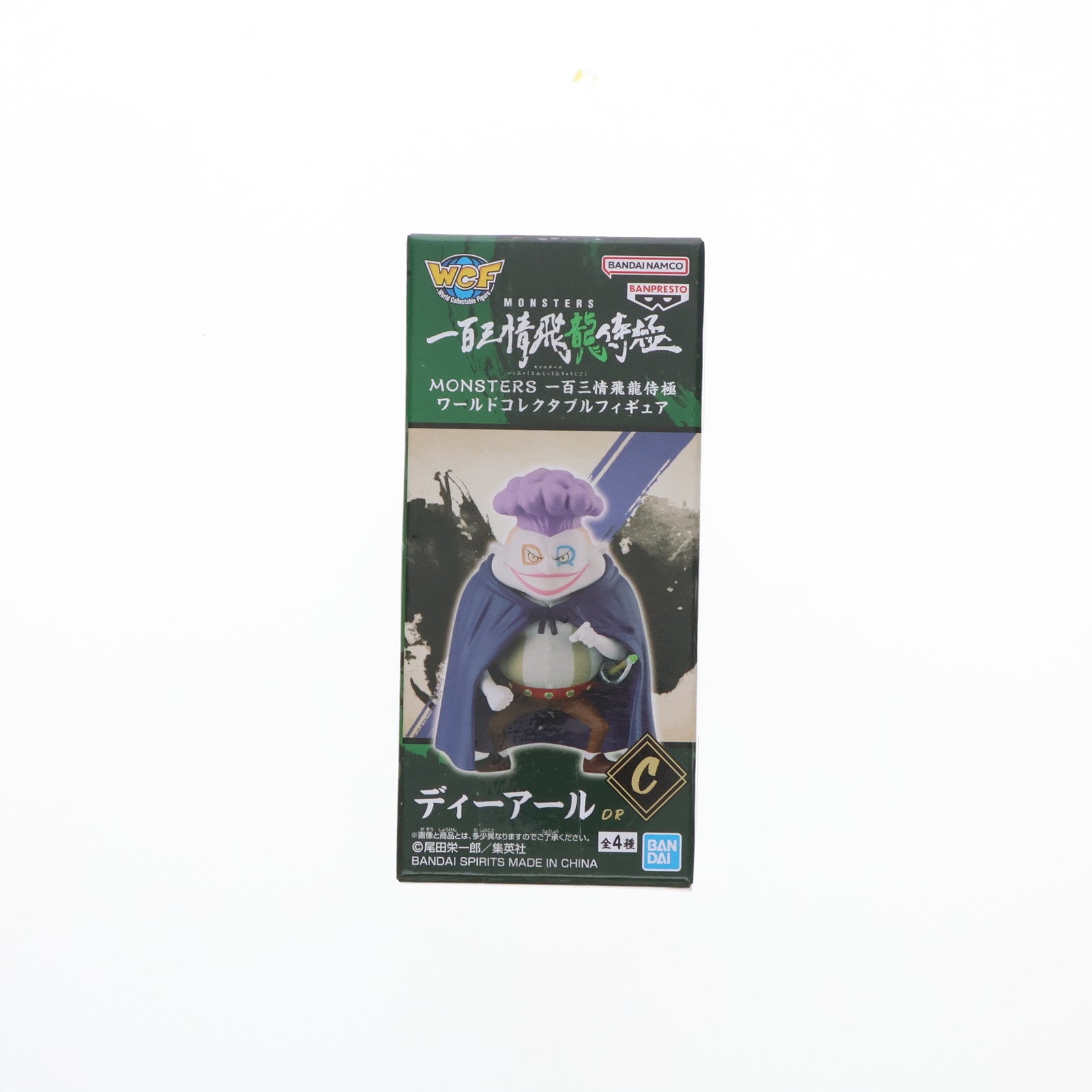 【中古即納】[FIG] ディーアール MONSTERS 一百三情飛龍侍極 ワールドコレクタブルフィギュア プライズ(2696013) バンプレスト(20241020)