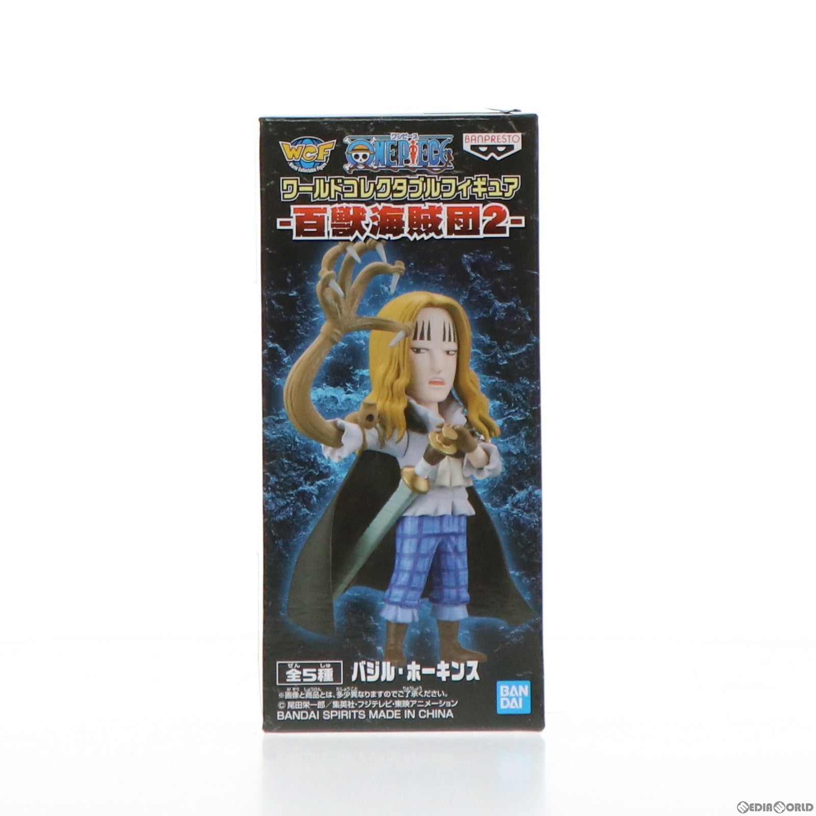 【中古即納】[FIG] バジル・ホーキンス ワールドコレクタブルフィギュア-百獣海賊団2- ONE PIECE(ワンピース) プライズ(82823) バンプレスト(20210310)