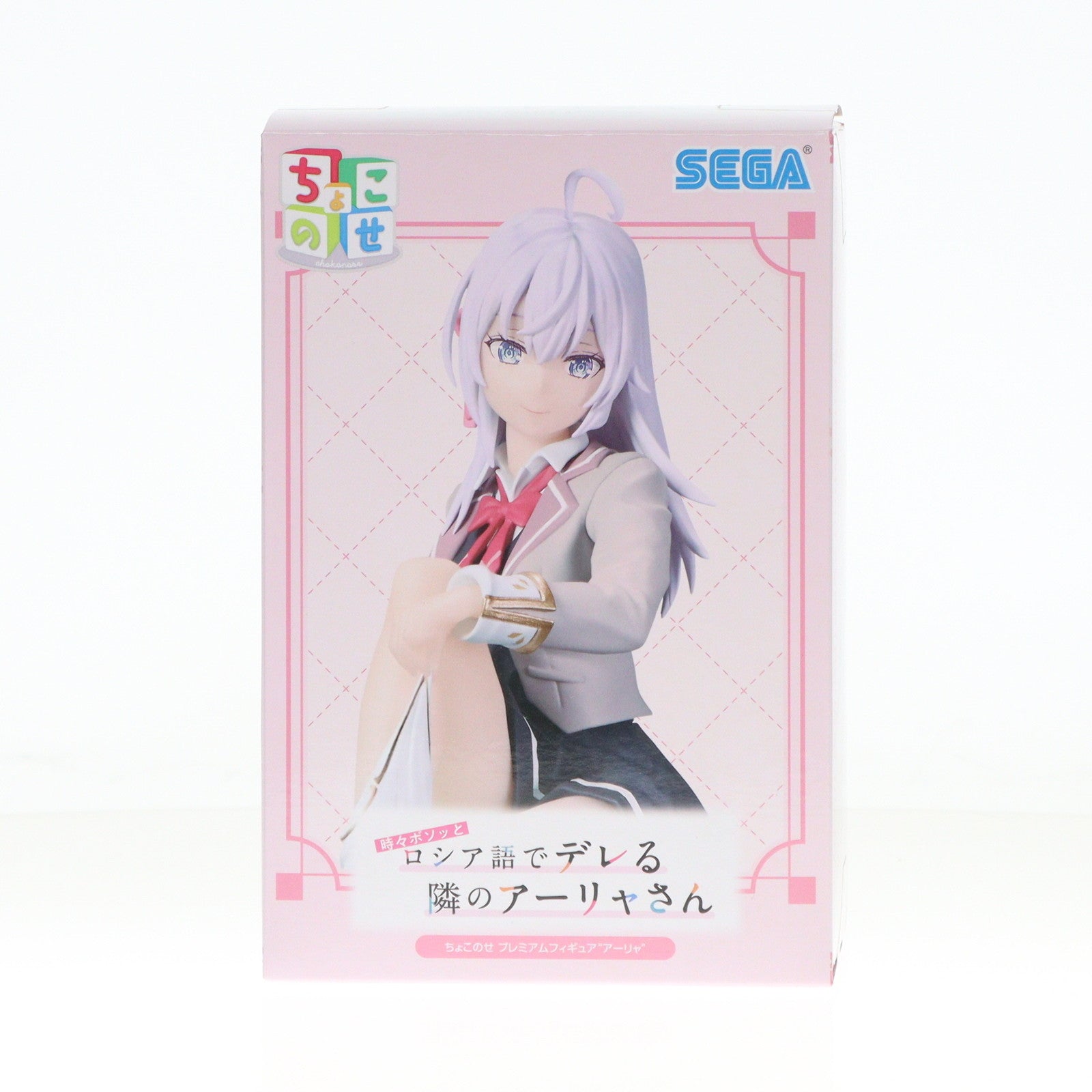 【中古即納】[FIG] アーリャ 時々ボソッとロシア語でデレる隣のアーリャさん ちょこのせプレミアムフィギュア『アーリャ』 プライズ(1113728) セガ(20240920)