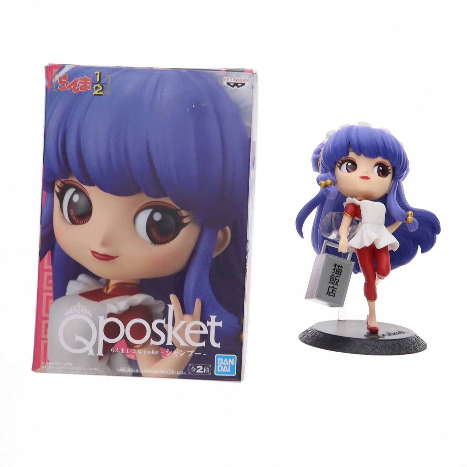 【中古即納】[FIG] シャンプー A(パープル) らんま1/2 Q posket-シャンプー- フィギュア プライズ(81877) バンプレスト(20200220)