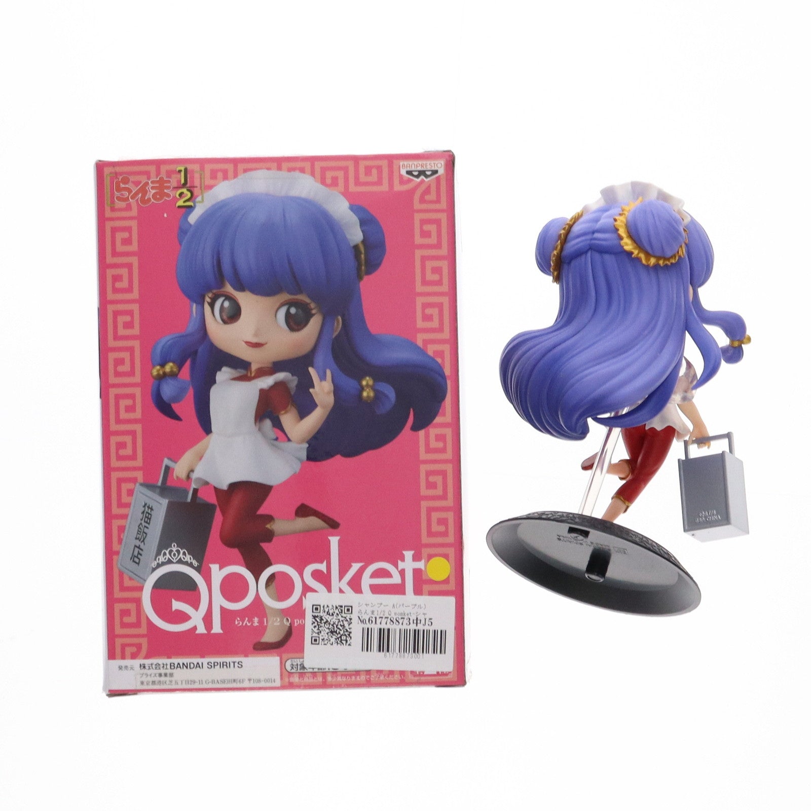 【中古即納】[FIG] シャンプー A(パープル) らんま1/2 Q posket-シャンプー- フィギュア プライズ(81877) バンプレスト(20200220)