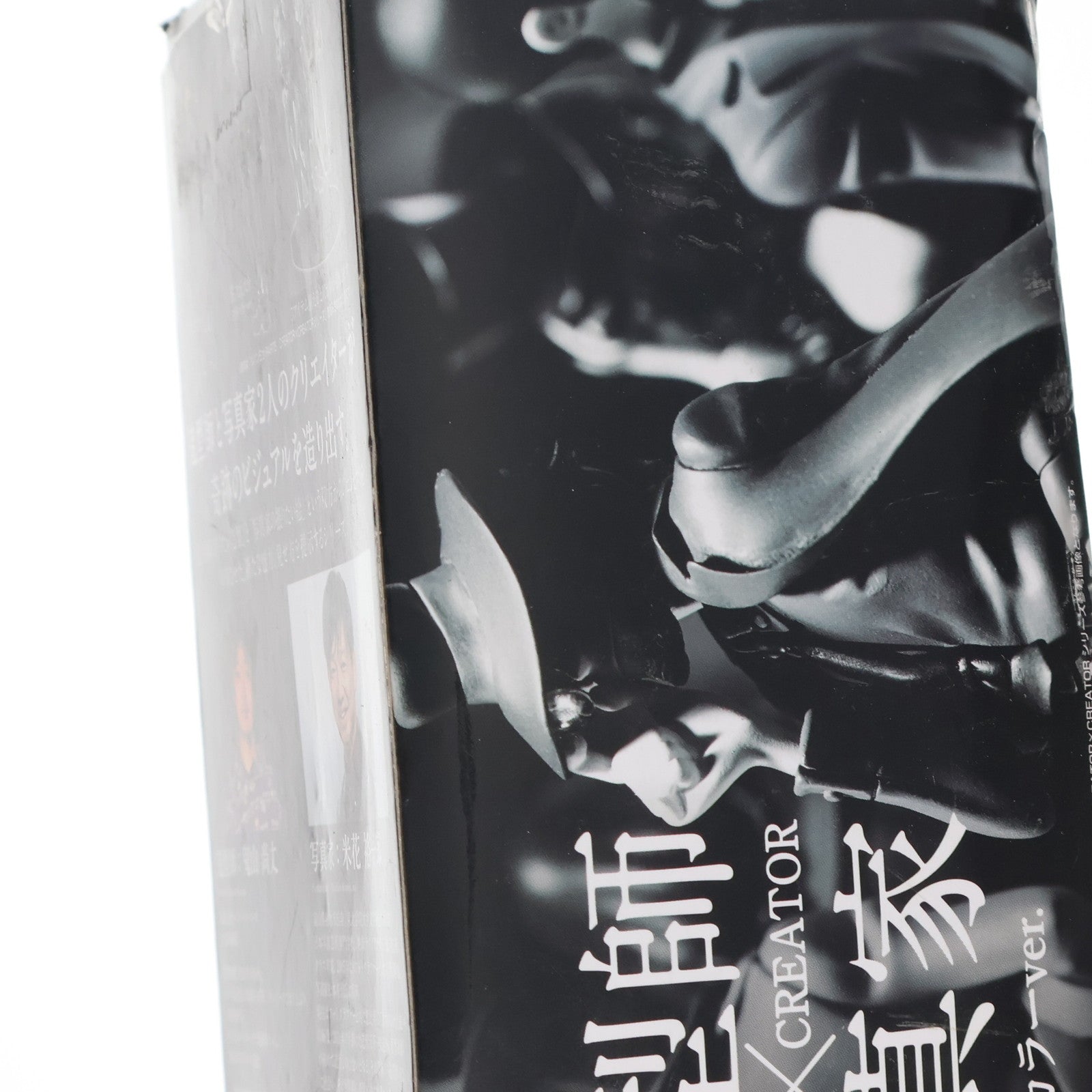 【中古即納】[FIG] 次元大介(モノクロ)(じげんだいすけ) ルパン三世 PART5 CREATOR×CREATOR -DAISUKE JIGEN- フィギュア プライズ(38425) バンプレスト(20180626)