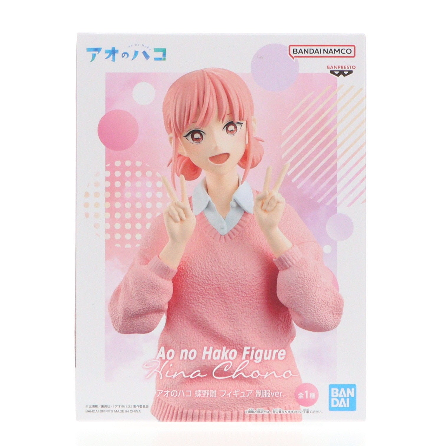 【中古即納】[FIG] 蝶野雛(ちょうのひな) アオのハコ 蝶野雛 フィギュア 制服ver. フィギュア プライズ(2720284) バンプレスト(20241130)