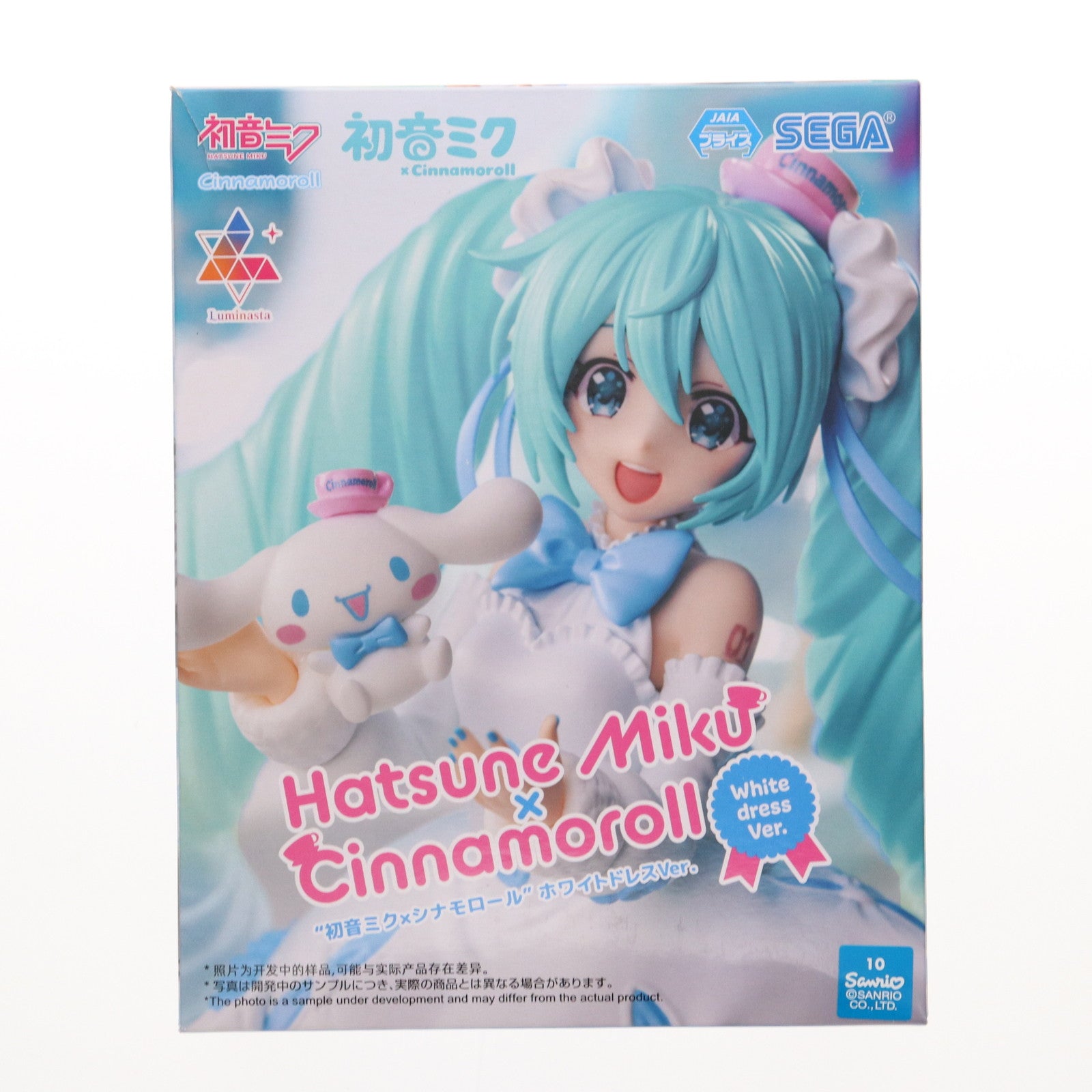 【中古即納】[FIG] 初音ミク×シナモロール 初音ミクシリーズ Luminasta『初音ミク×シナモロール』ホワイトドレスVer. フィギュア プライズ(1115674) セガ(20241231)