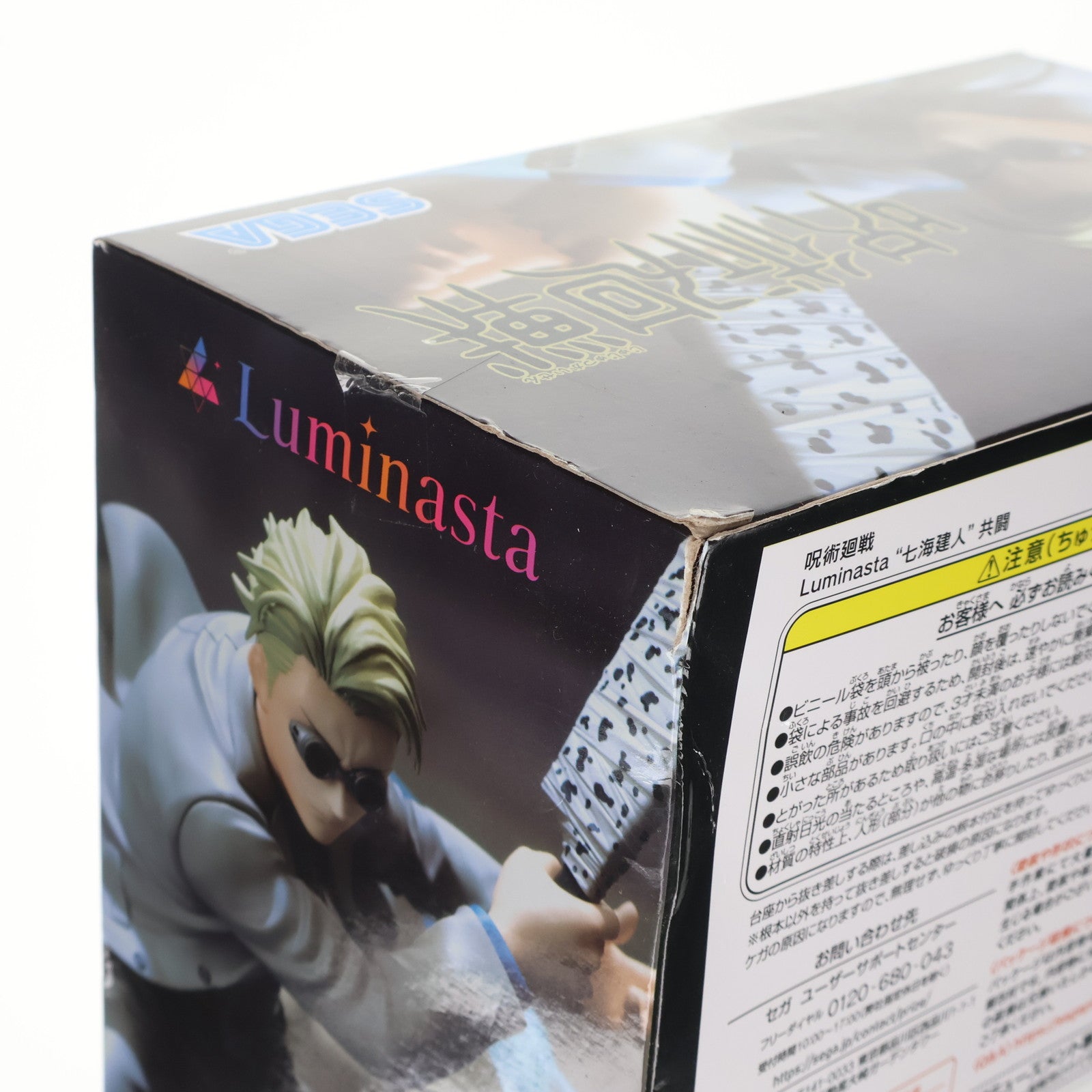 【中古即納】[FIG] 七海建人(ななみけんと) 共闘 呪術廻戦 Luminasta フィギュア プライズ(1101394) セガ(20230630)