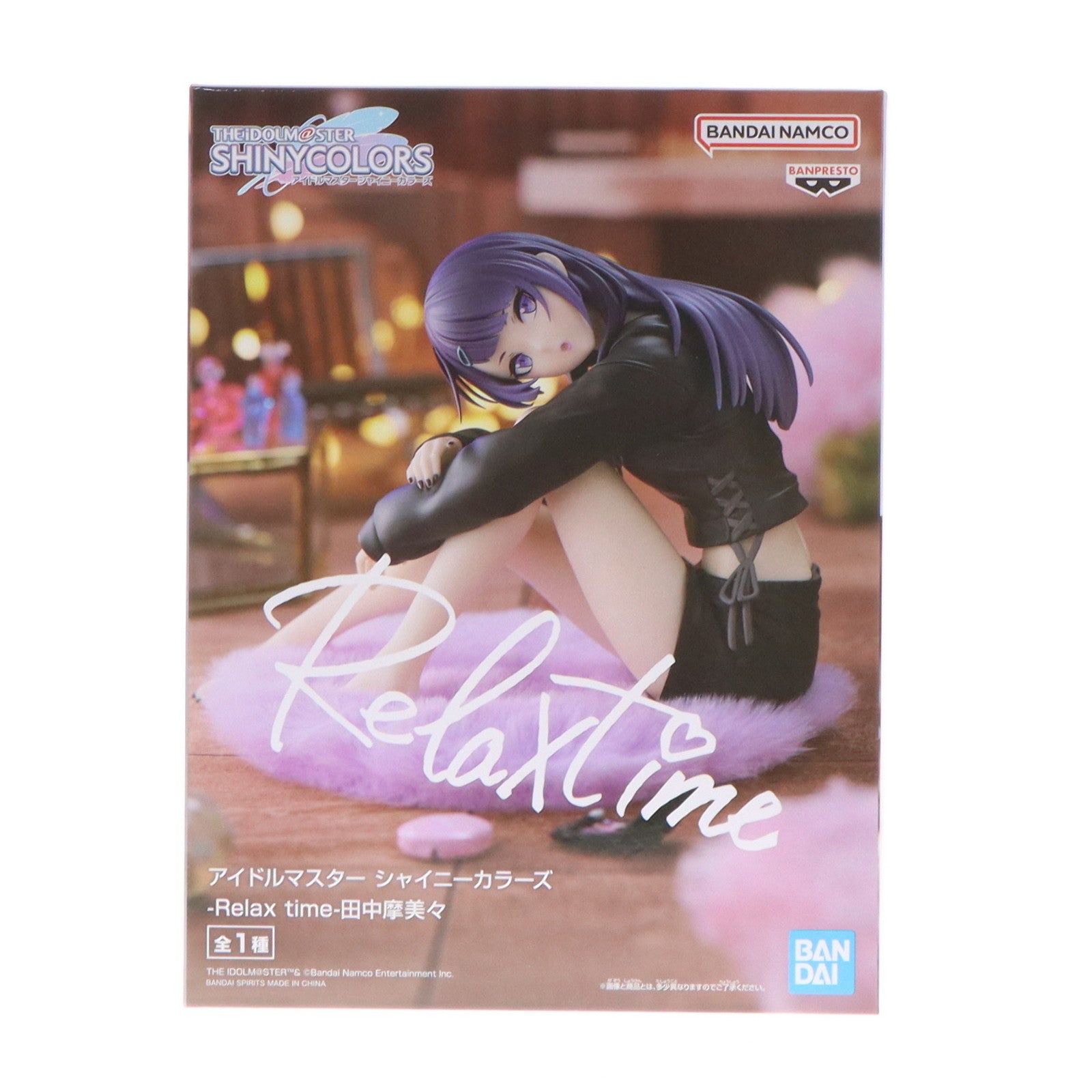 【中古即納】[FIG] 田中摩美々(たなかまみみ) アイドルマスター シャイニーカラーズ -Relax time-田中摩美々 フィギュア プライズ(2688990) バンプレスト(20240520)