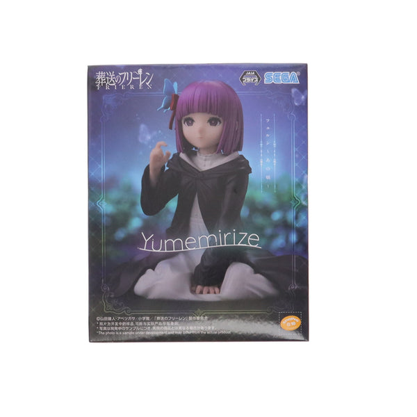 Amazon.co.jp: 葬送'のフリーレン Yumemirize フリーレン ～あの