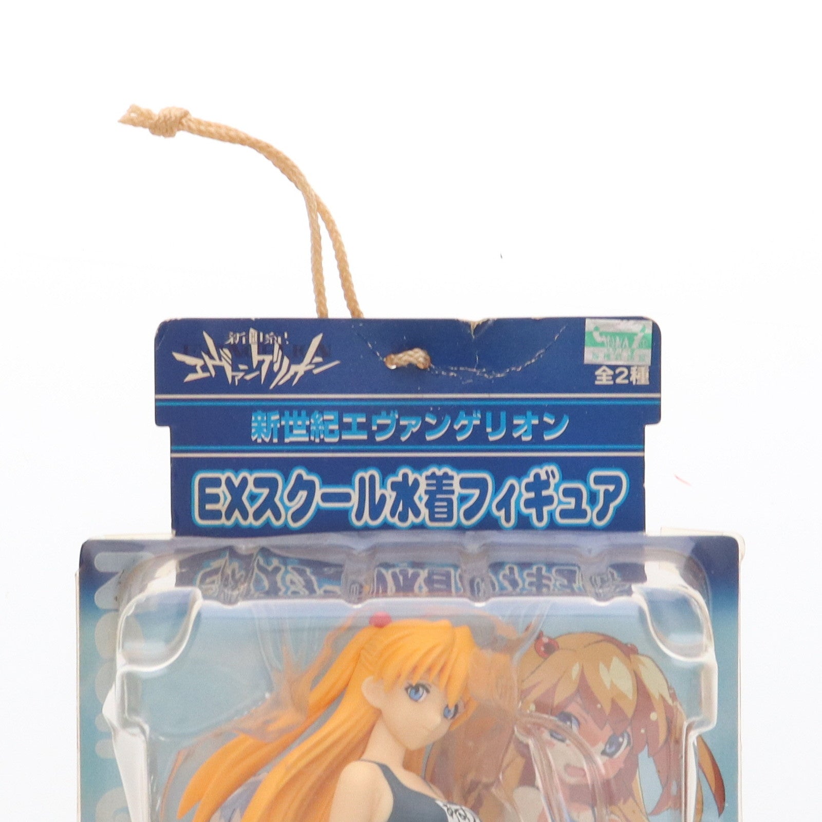 中古即納】[FIG]惣流・アスカ・ラングレー 新世紀