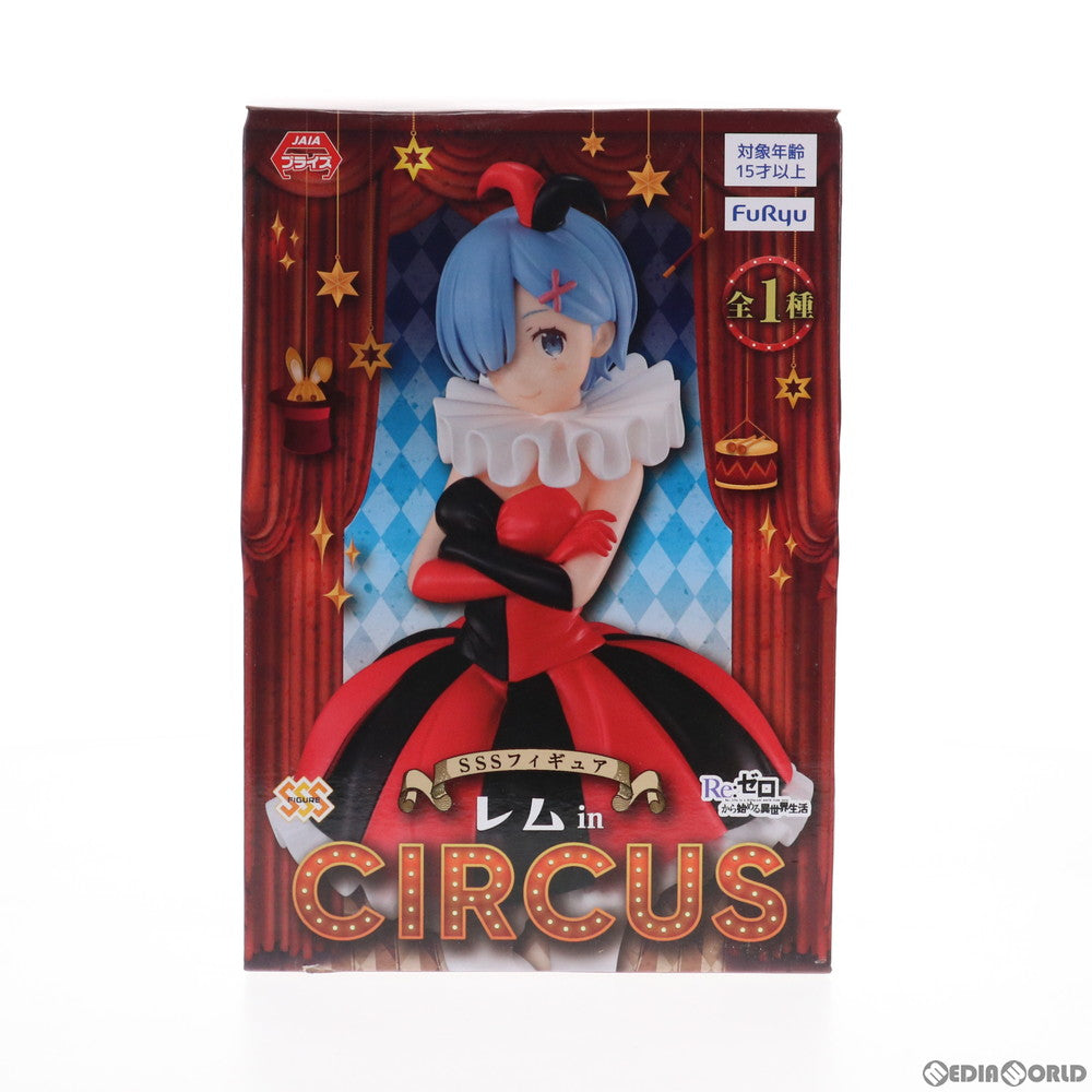 【中古即納】[FIG] レム SSSフィギュア-レム in Circus- Re:ゼロから始める異世界生活 プライズ(AMU-PRZ12005) フリュー(20210430)