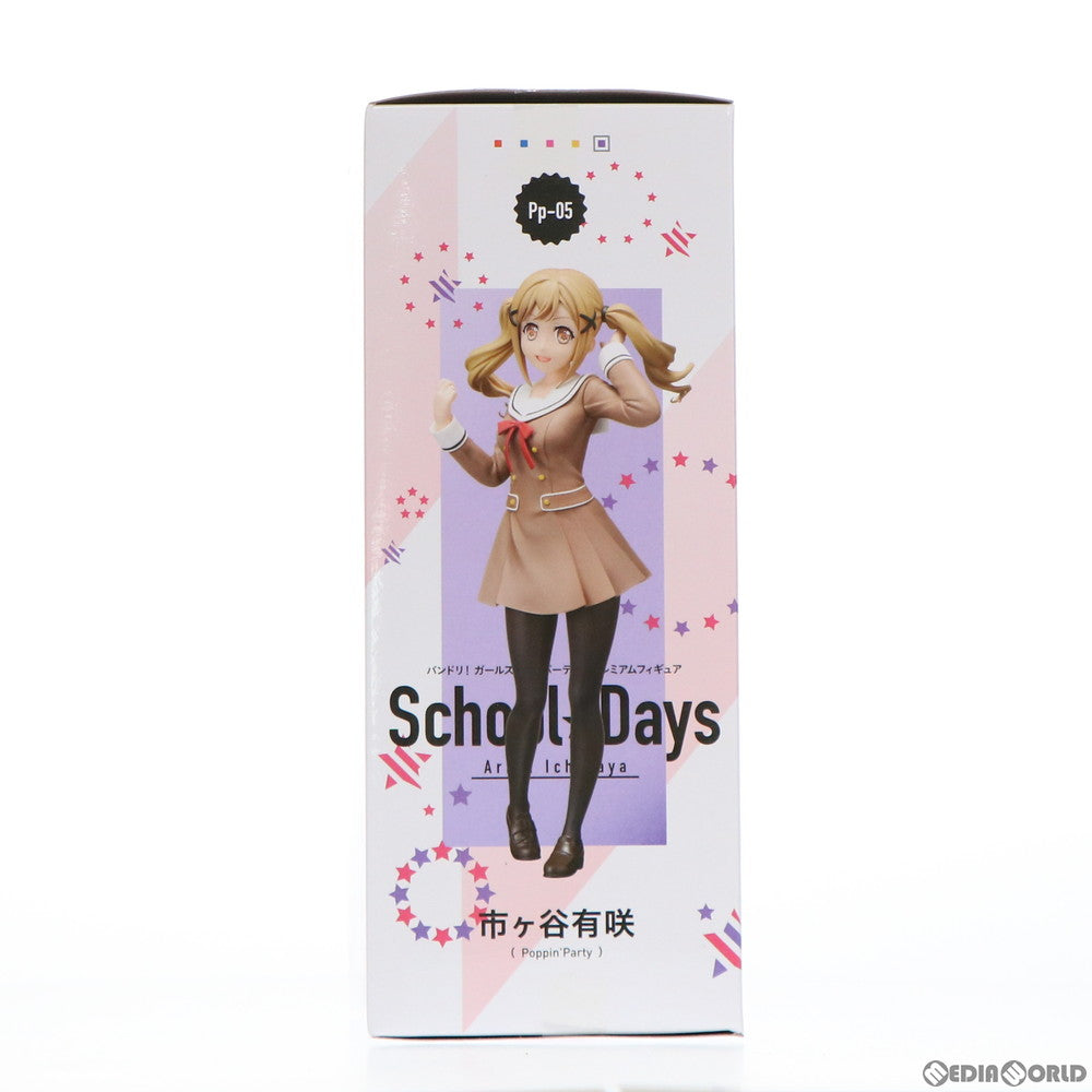Amazon.co.jp: バンドリ！ガールズバンドパーティ！プレミアム