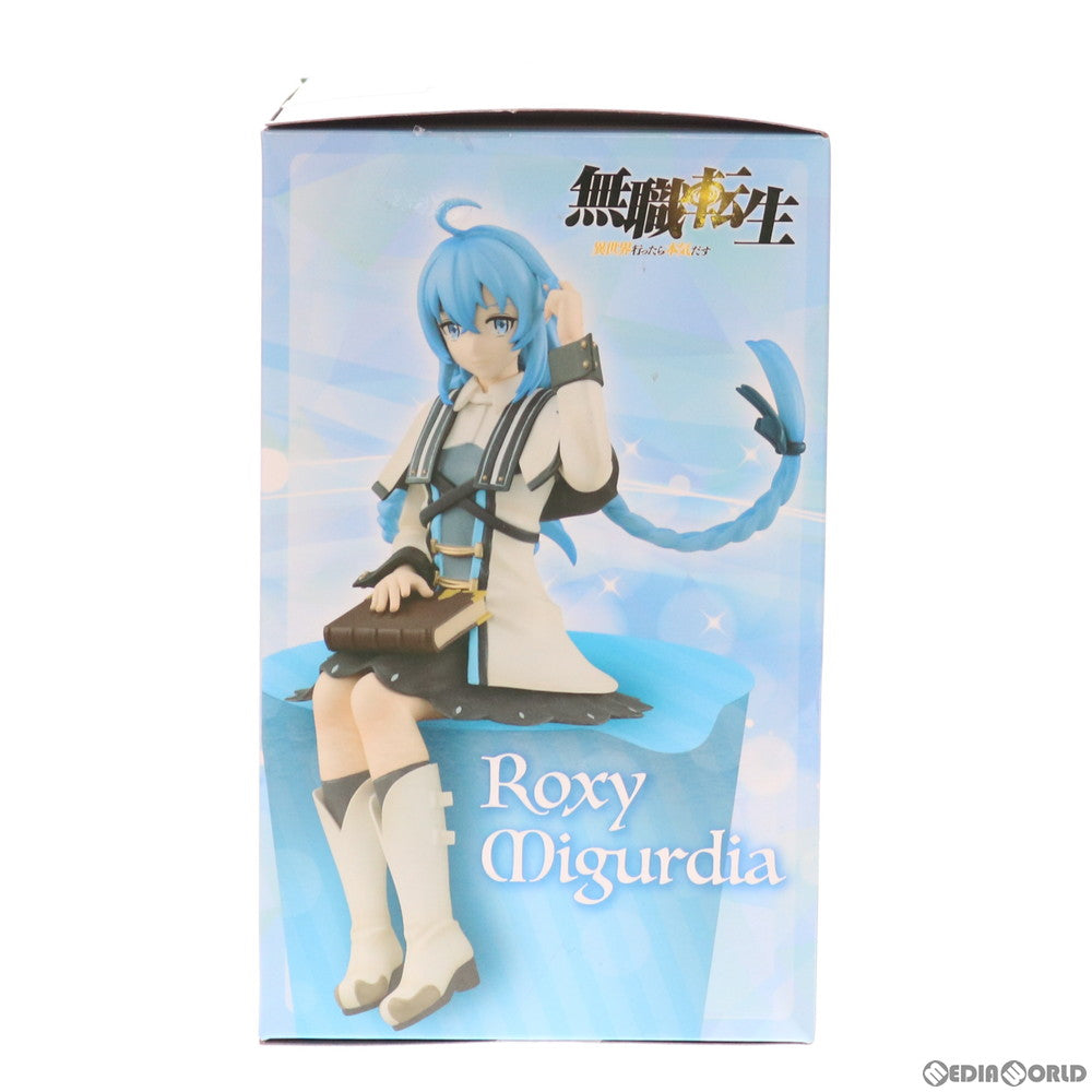 【中古即納】[FIG] ロキシー・ミグルディア 無職転生 ～異世界行ったら本気だす～ ぬーどるストッパーフィギュア プライズ(AMU-PRZ12236) フリュー(20210720)