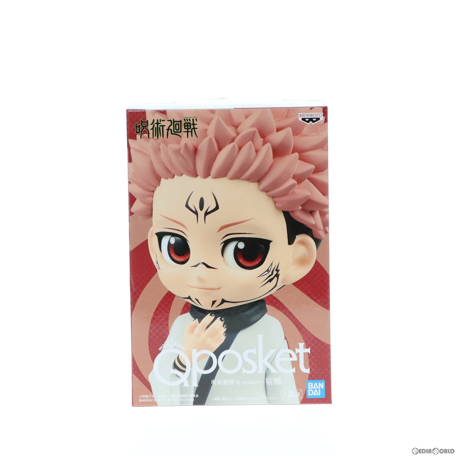 【中古即納】[FIG] 両面宿儺(りょうめんすくな) A(衣装グレー) 呪術廻戦 Q posket-宿儺- フィギュア プライズ(2589145) バンプレスト(20220630)
