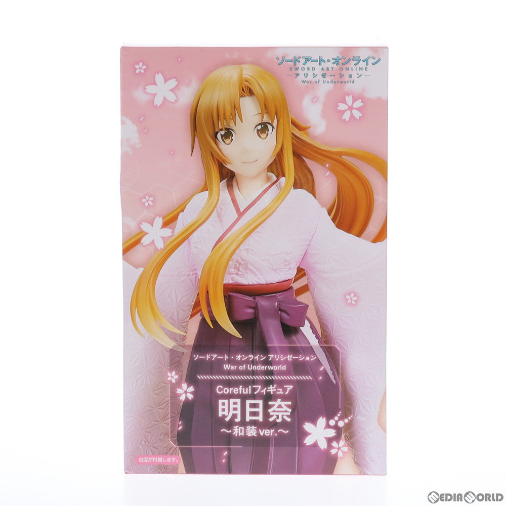 【中古即納】[FIG] アスナ ソードアート・オンライン アリシゼーション War of Underworld Coreful フィギュア 明日奈～和装ver.～ プライズ(451341600) タイトー(20210930)