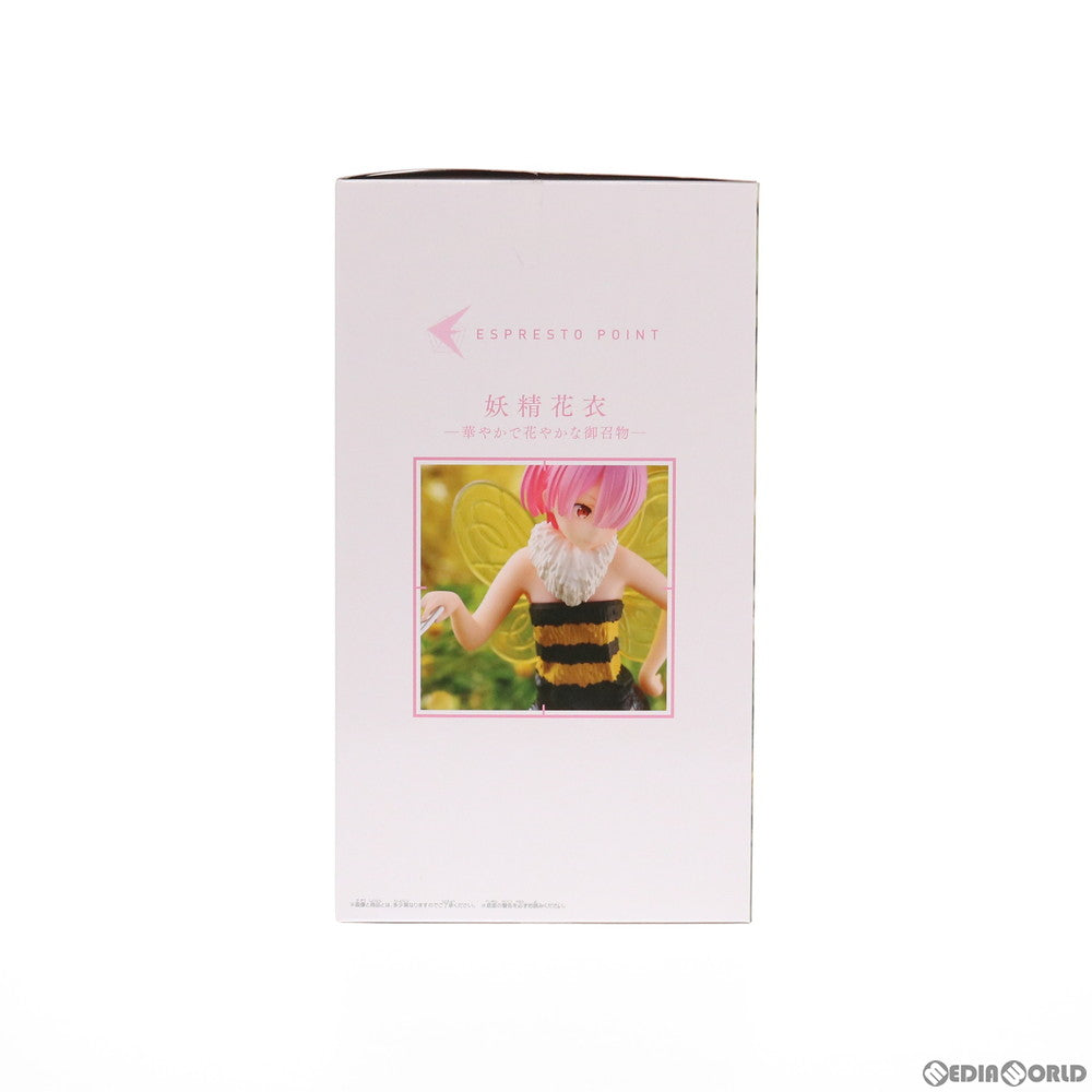 【中古即納】[FIG] ラム ESPRESTO-Fairy elements-ラム Re:ゼロから始める異世界生活 フィギュア プライズ(2570325) バンプレスト(20211020)