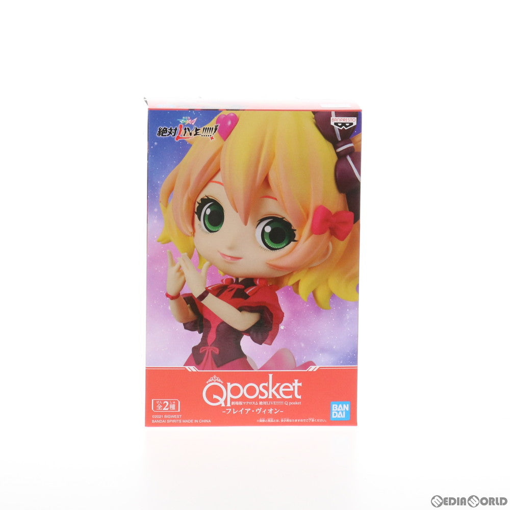 【中古即納】[FIG] フレイア・ヴィオン(A衣装ピンク) 劇場版マクロスΔ(デルタ) 絶対LIVE!!!!!! Q posket -フレイア・ヴィオン- フィギュア プライズ(2546234) バンプレスト(20211010)