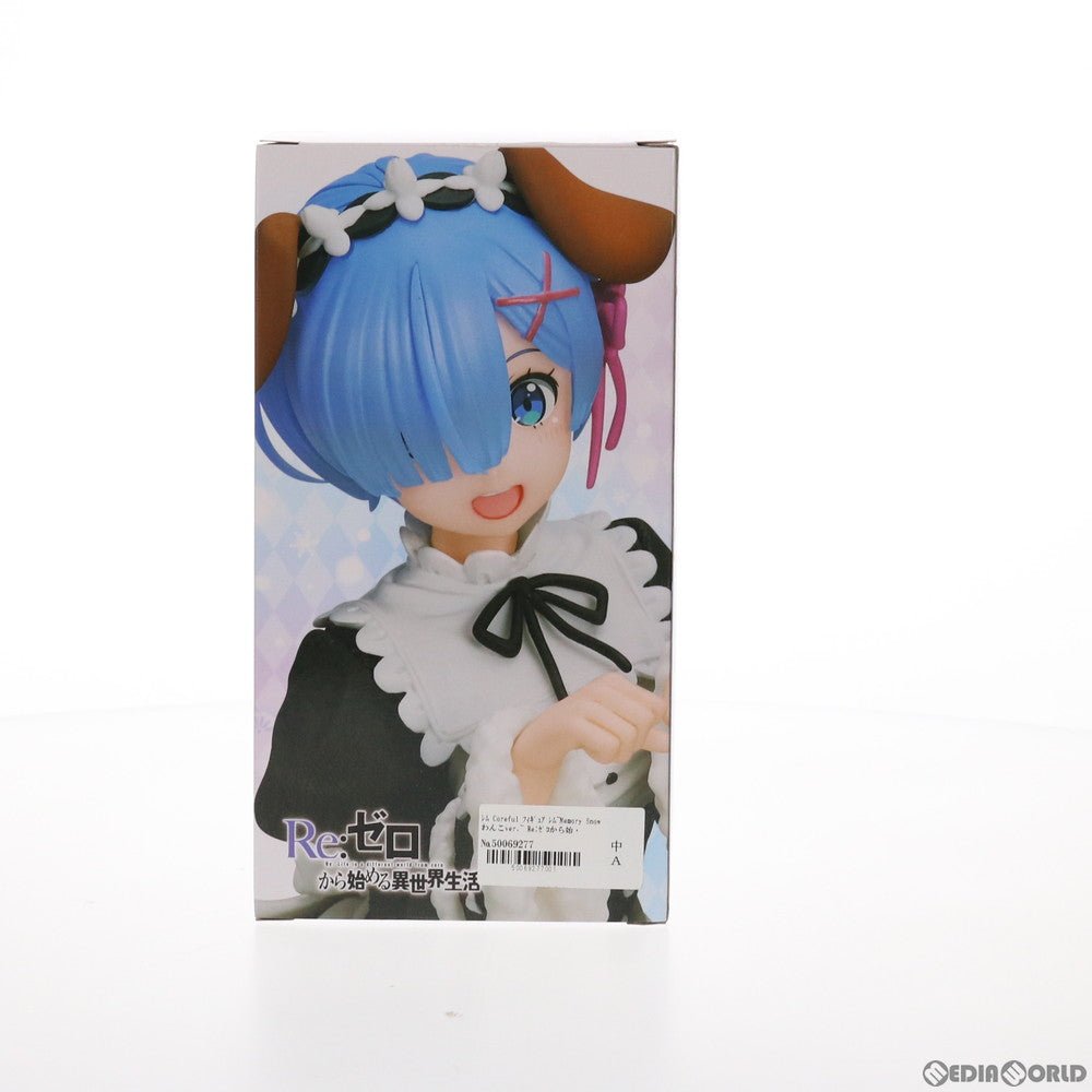 【中古即納】[FIG] レム Re:ゼロから始める異世界生活 Coreful フィギュア レム～Memory Snow わんこver.～ プライズ(451341000) タイトー(20210920)