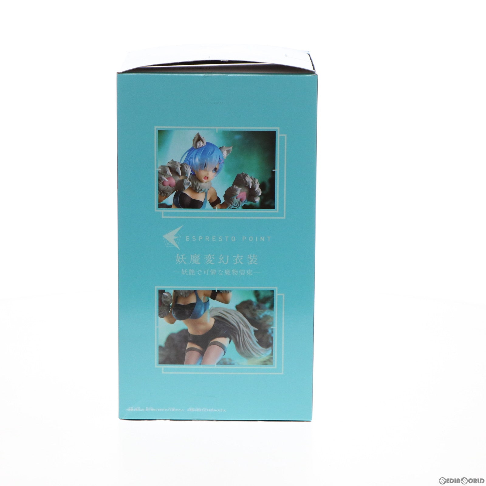 【中古即納】[FIG] レム ESPRESTO est-Monster motions-レム Re:ゼロから始める異世界生活 フィギュア プライズ(2570324) バンプレスト(20220210)