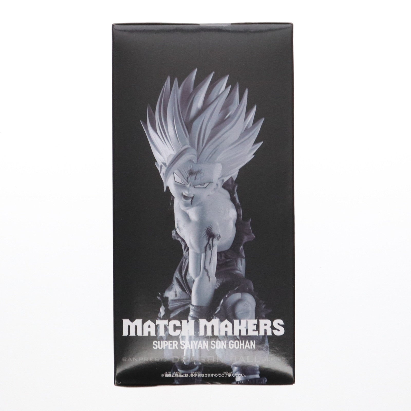 中古即納】[FIG]超サイヤ人孫悟飯 ドラゴンボールZ MATCH MAKERS