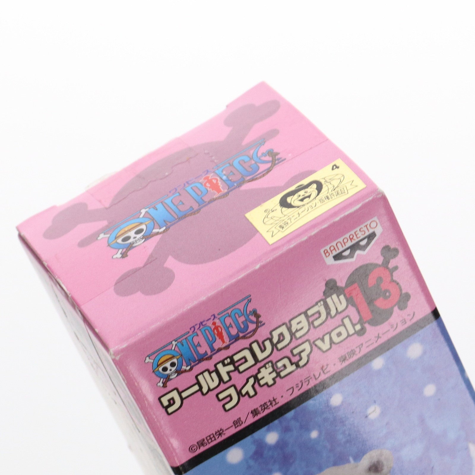 【中古即納】[FIG] ハイキング・ベア ワンピース 組立式ワールドコレクタブルフィギュアvol.13 TV112 ONE PIECE プライズ(47335) バンプレスト(20110430)