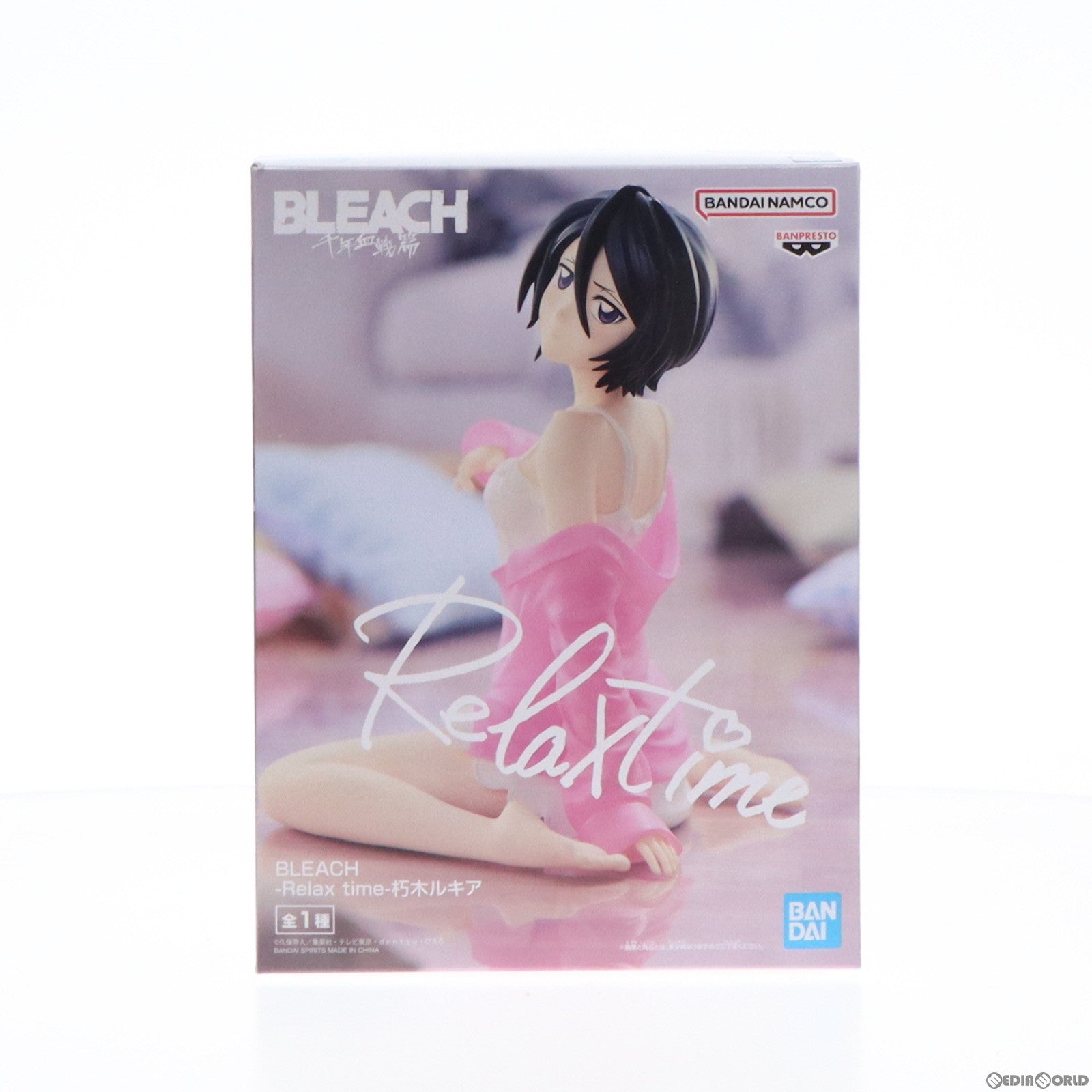 BLEACH（ブリーチ） – 2ページ目