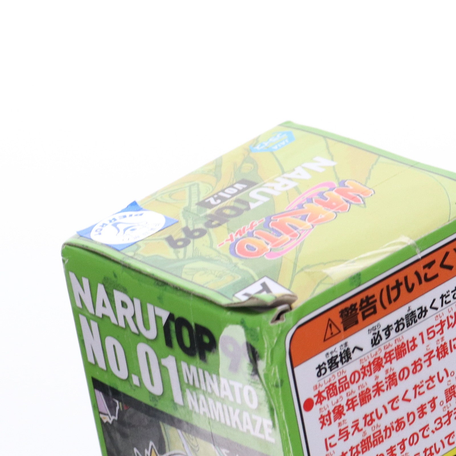【中古即納】[FIG] 波風ミナト(なみかぜみなと) NARUTO-ナルト- NARUTOP99 ワールドコレクタブルフィギュアvol.2 プライズ(2690111) バンプレスト(20231231)