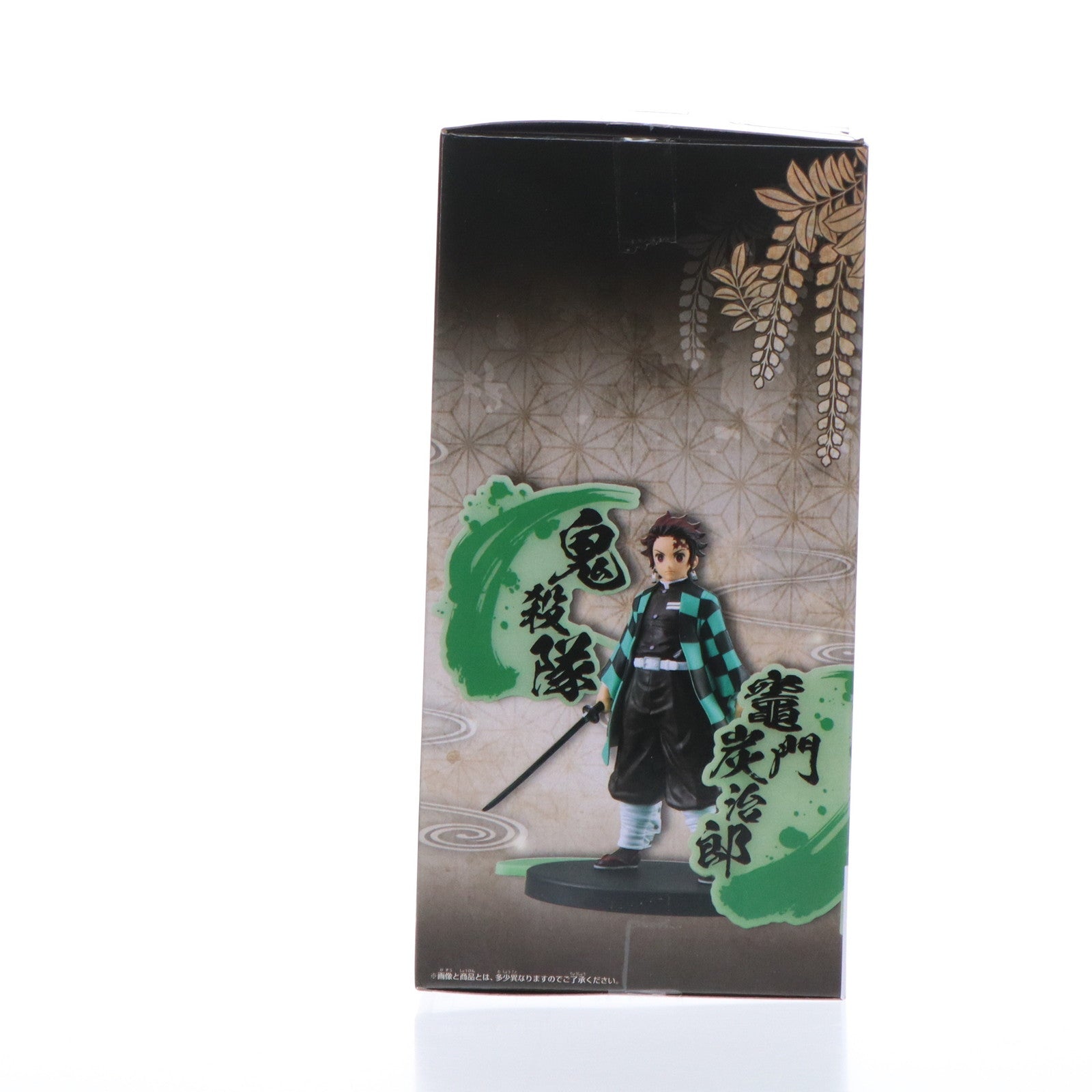 中古即納】[FIG]竈門炭治郎(かまどたんじろう) 鬼滅の刃