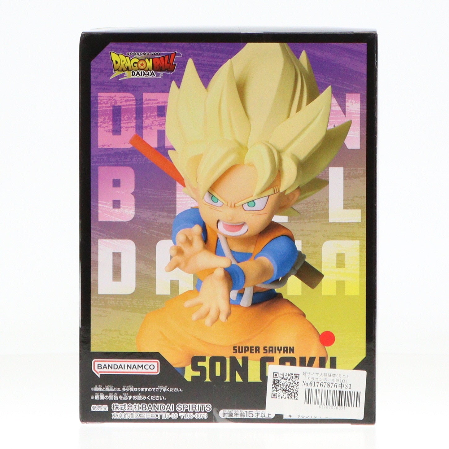 中古即納】[FIG]超サイヤ人孫悟空(ミニ) ドラゴンボールDAIMA