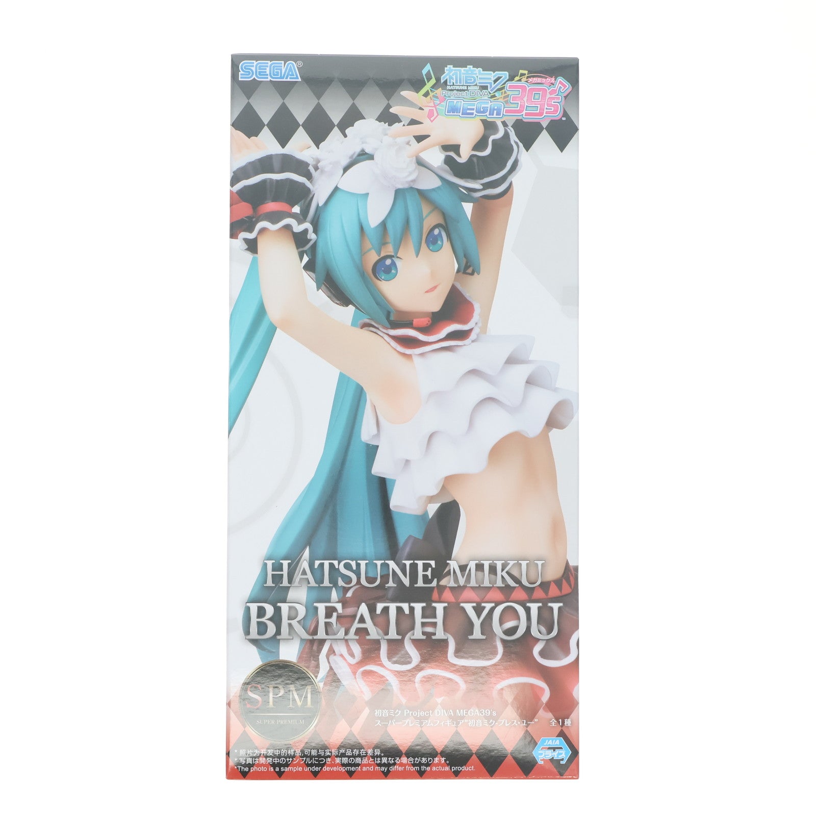 【中古即納】[FIG] 初音ミク-ブレス・ユー 初音ミク Project DIVA MEGA 39's スーパープレミアムフィギュア プライズ(1116401) セガ(20250314)
