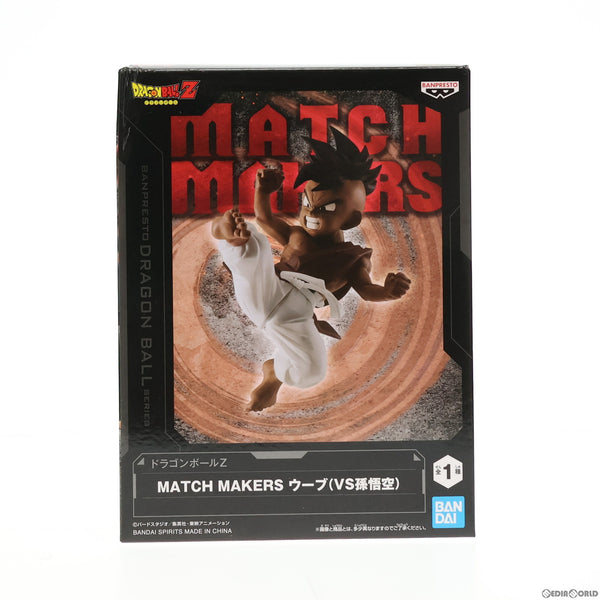駿河屋 -<中古>亀仙人＆ピッコロ大魔王 封じ込めろ!電子ジャー