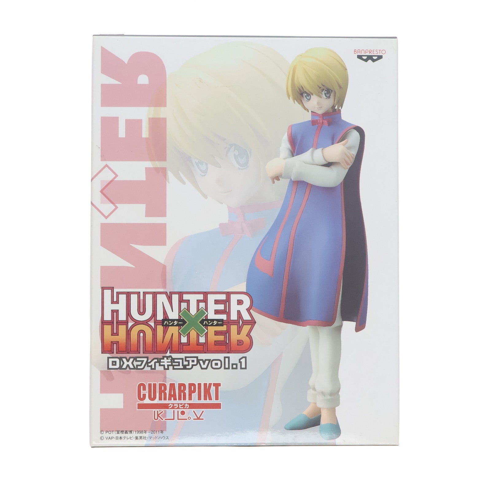 【中古即納】[FIG] クラピカ HUNTER×HUNTER(ハンター×ハンター) DXフィギュアvol.1 プライズ(47915) バンプレスト(20120630)