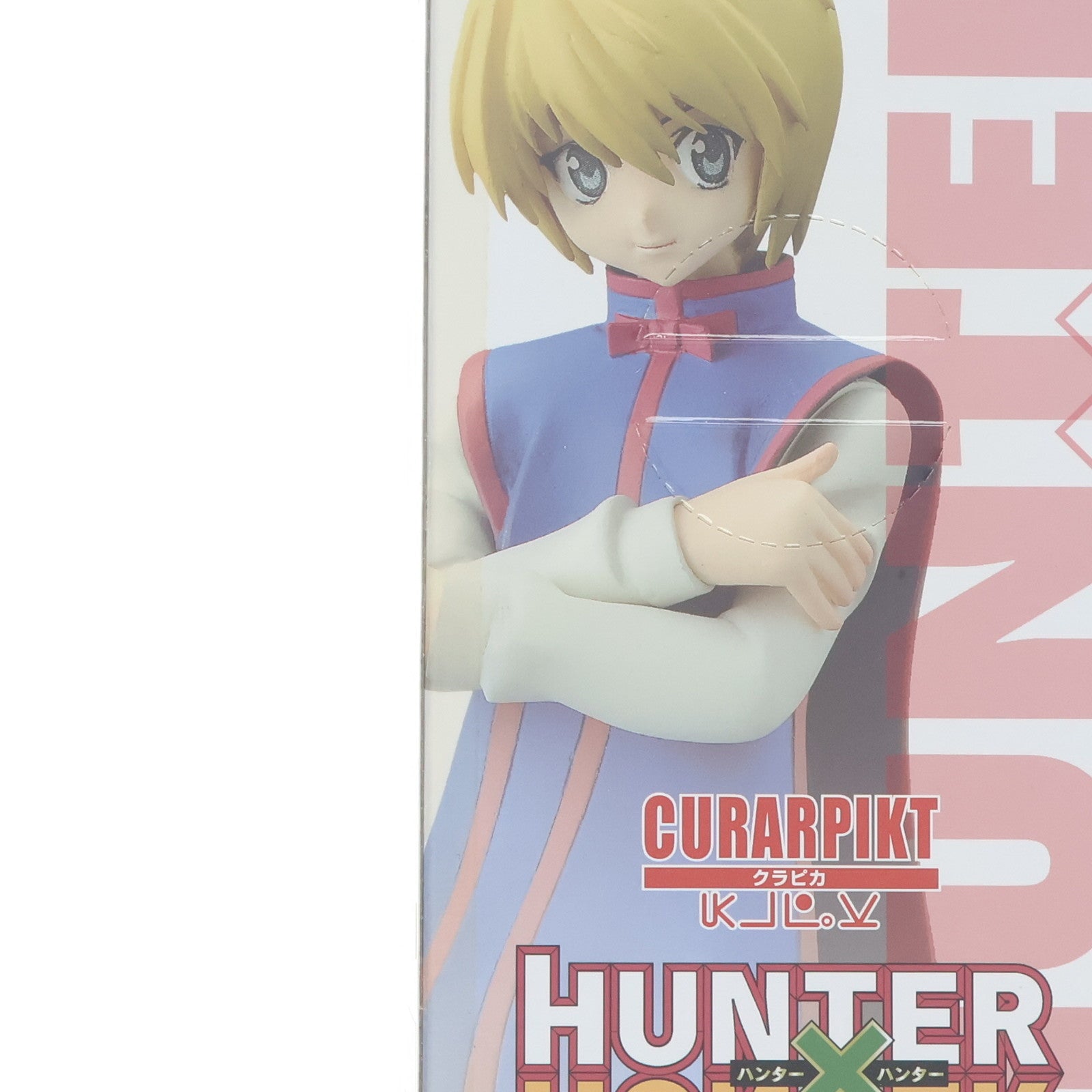 【中古即納】[FIG] クラピカ HUNTER×HUNTER(ハンター×ハンター) DXフィギュアvol.1 プライズ(47915) バンプレスト(20120630)