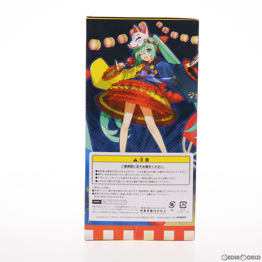 【中古即納】[FIG] 初音ミク フィギュア 2nd season Summer ver. キャラクター・ボーカル・シリーズ01 初音ミク プライズ(451135900) タイトー(20190630)